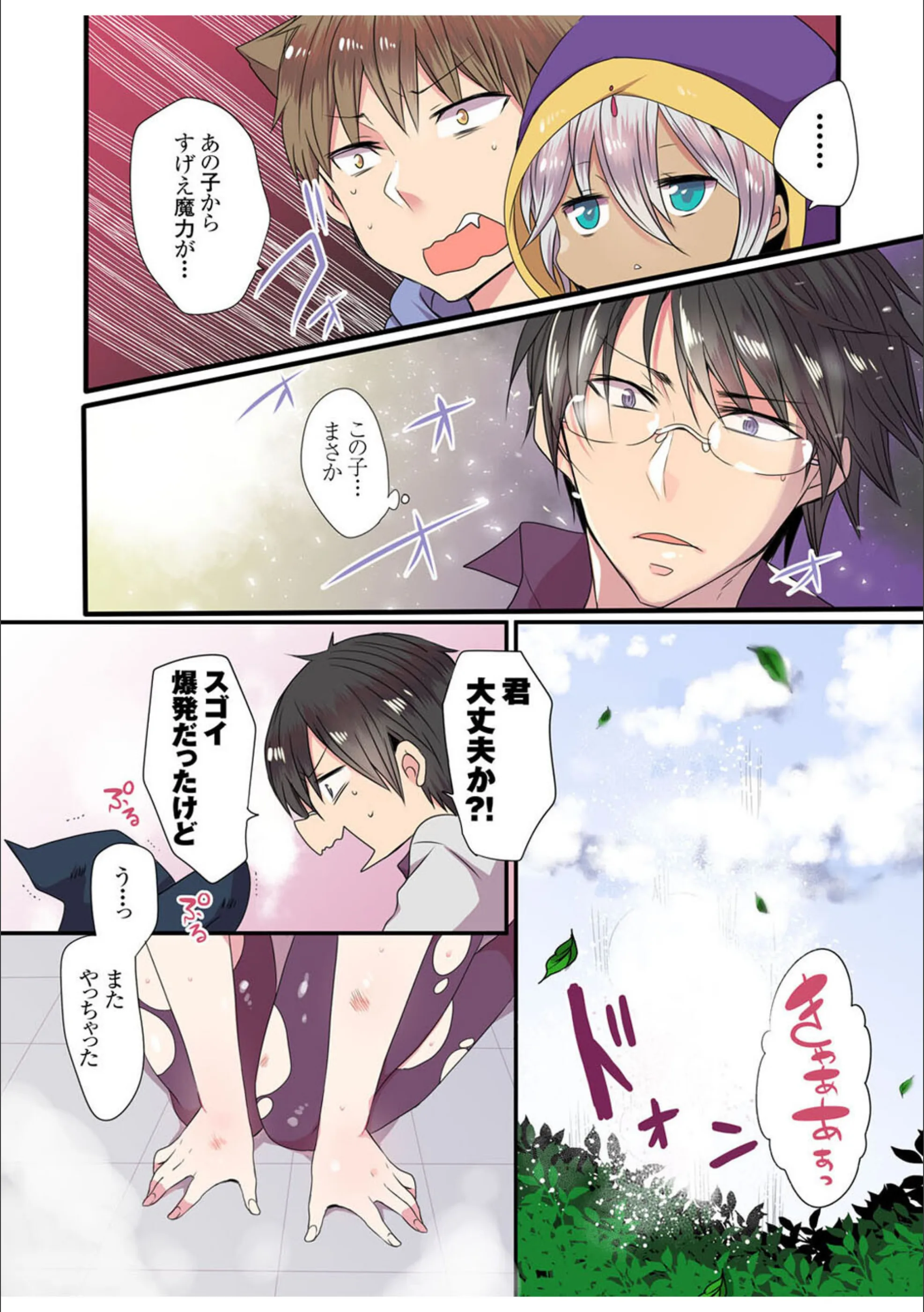 サンプル 7