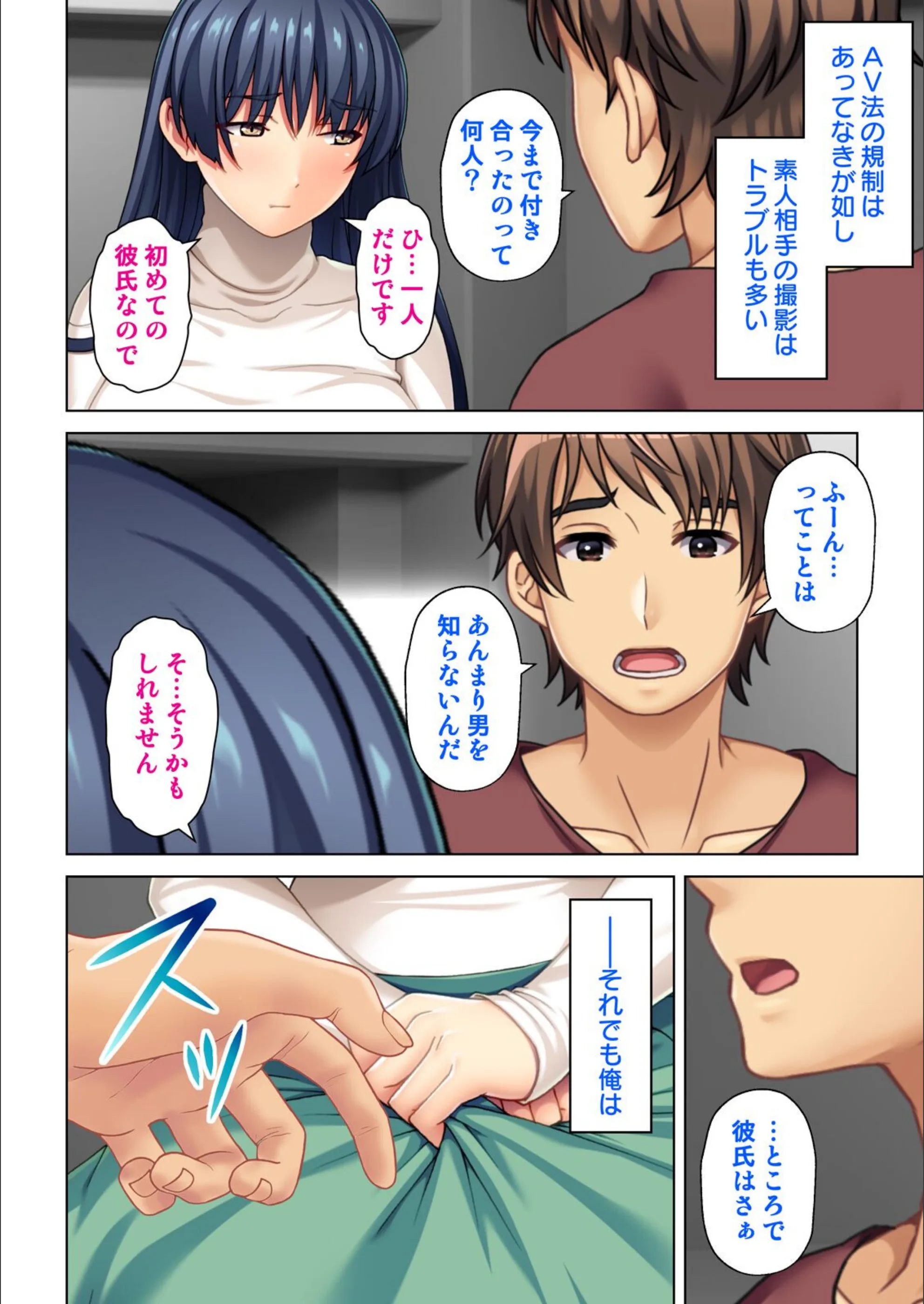 サンプル 5