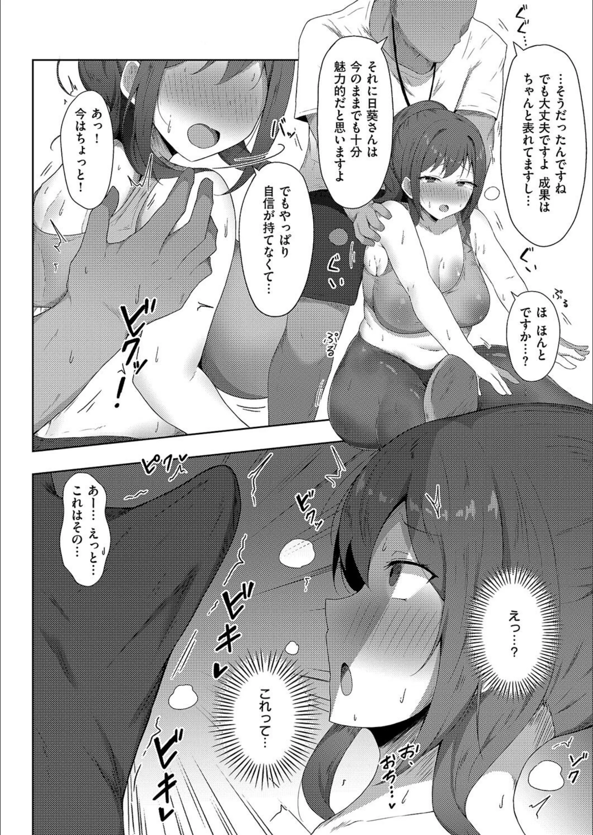 サンプル 5