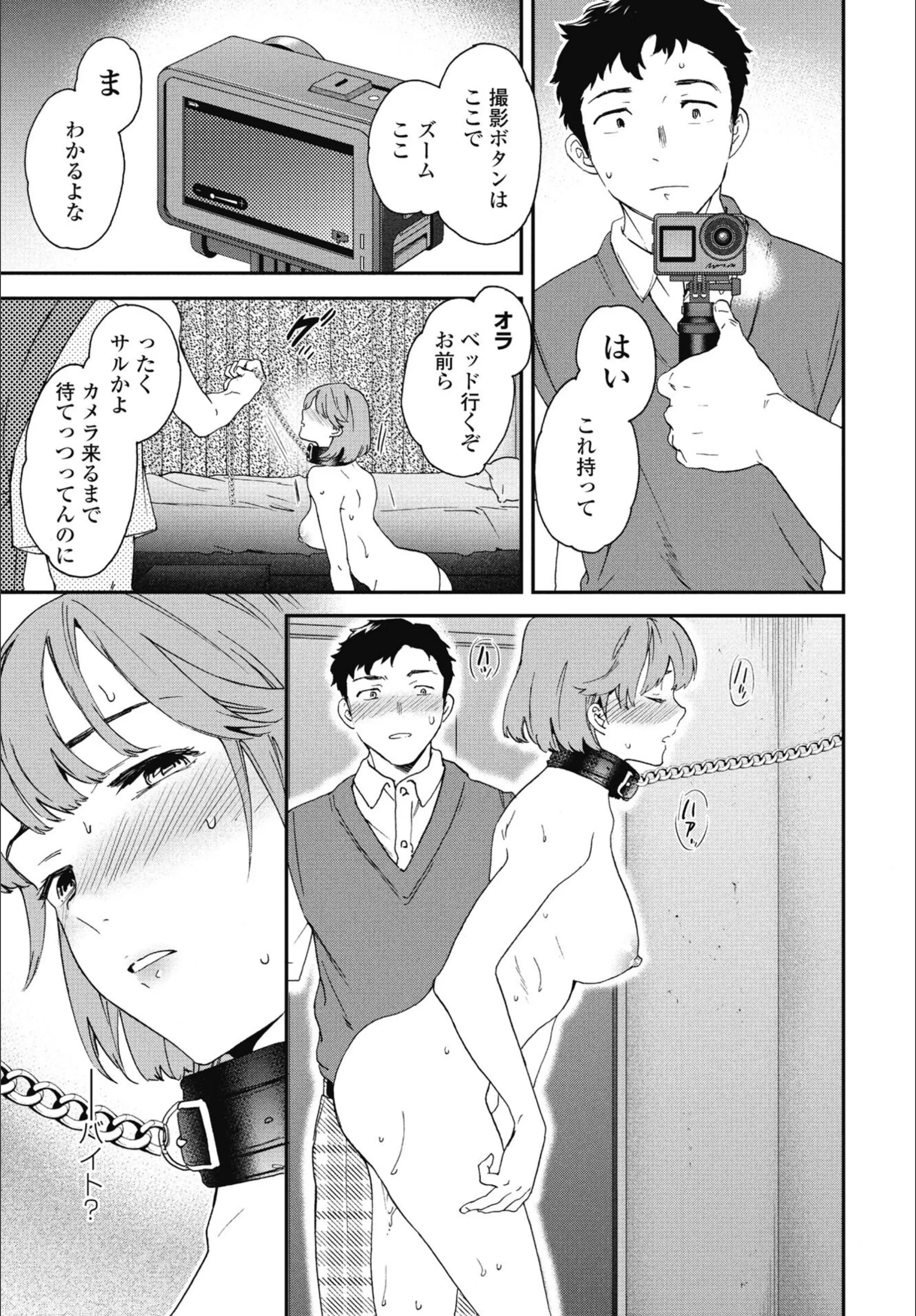 サンプル 2