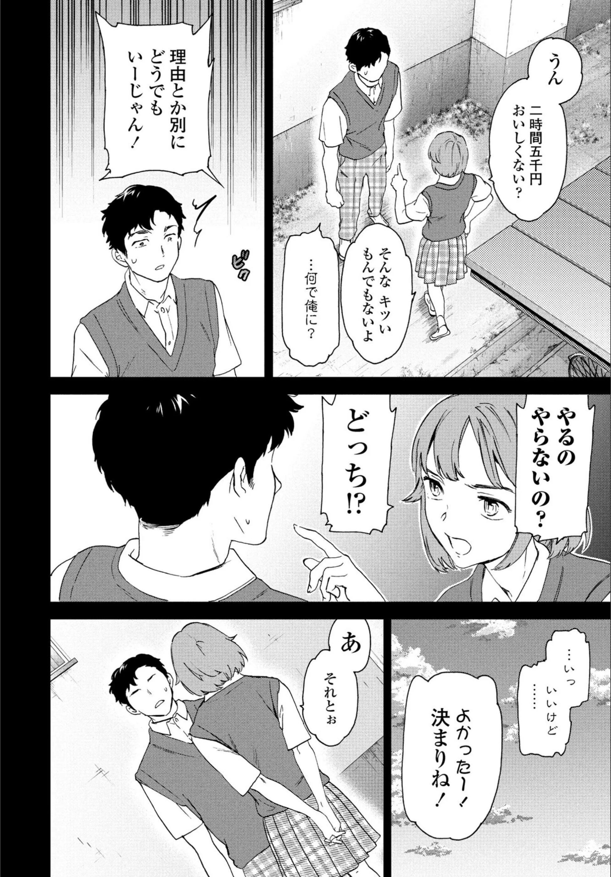 サンプル 3