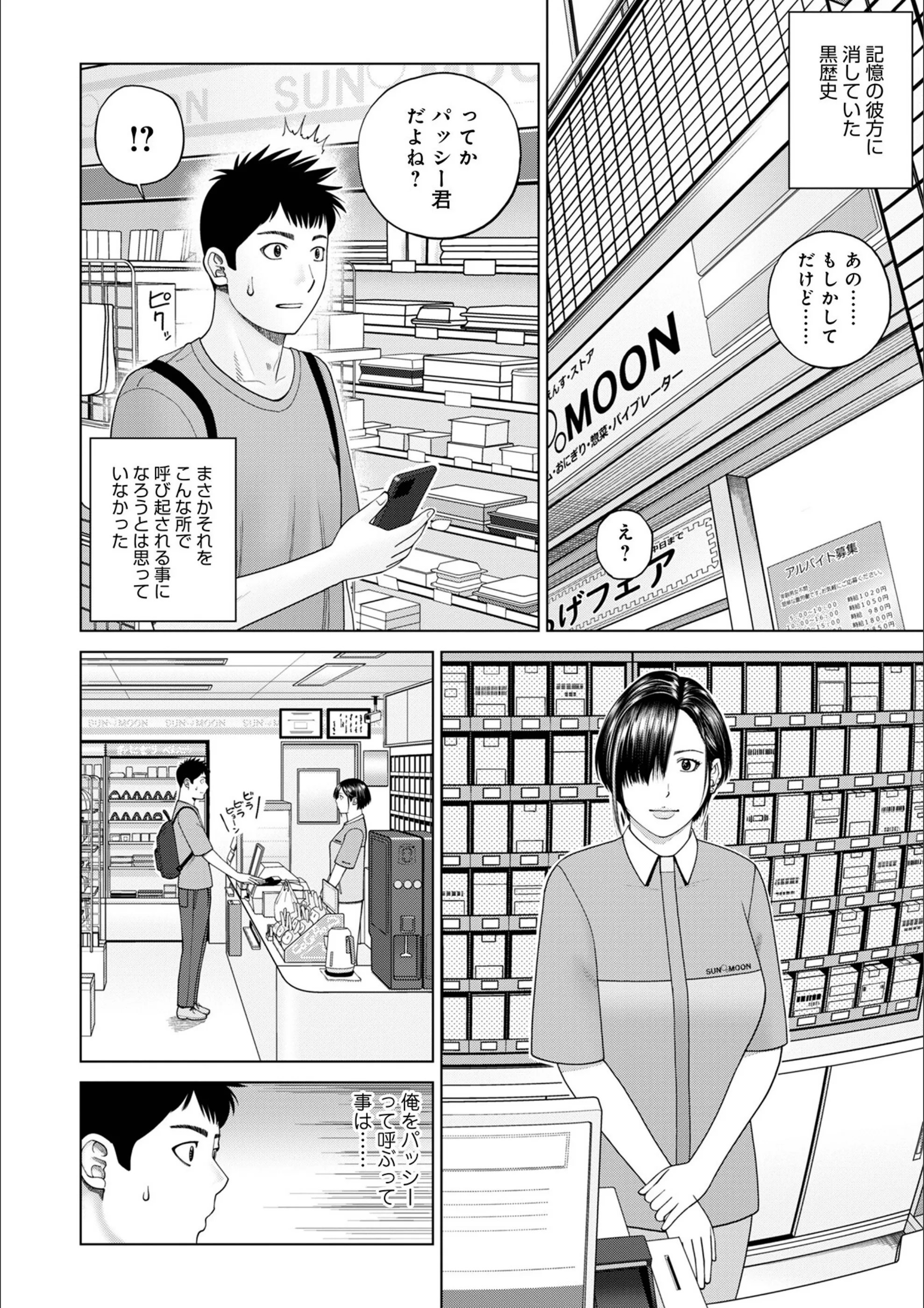 サンプル 2