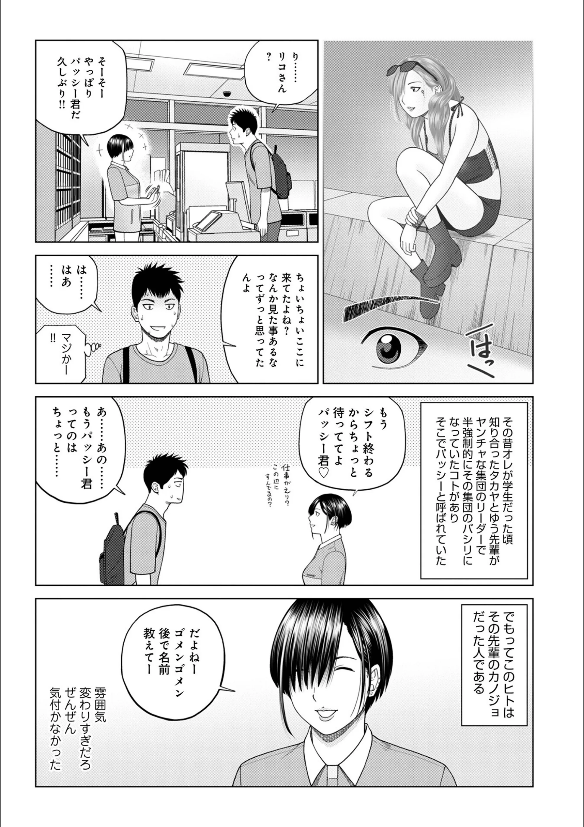 サンプル 3
