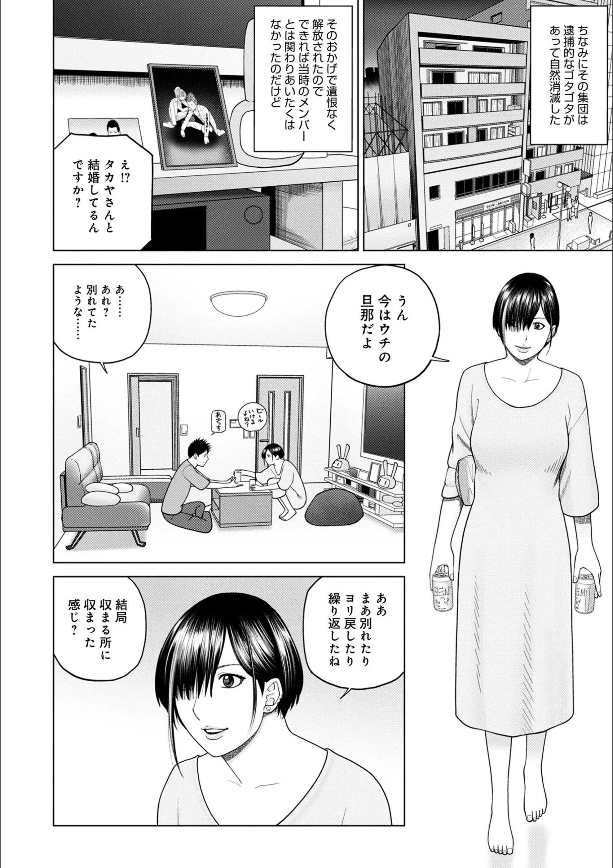 サンプル 4