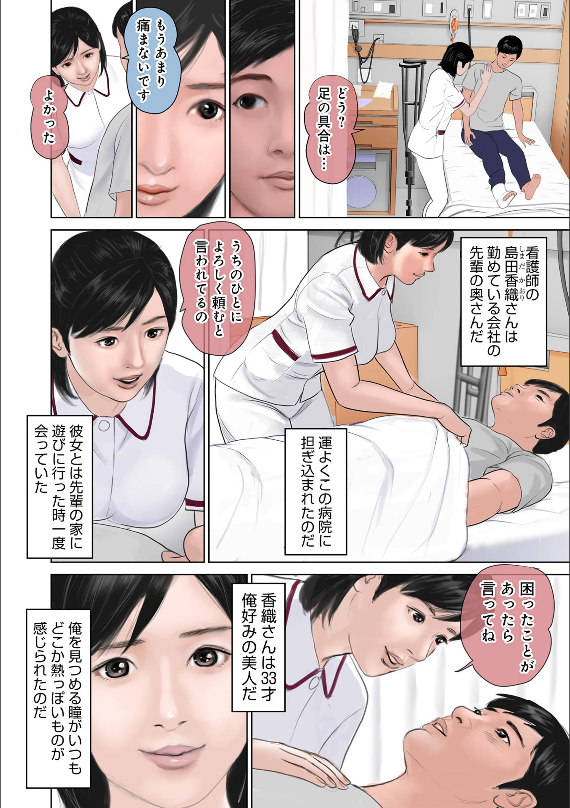 サンプル 2