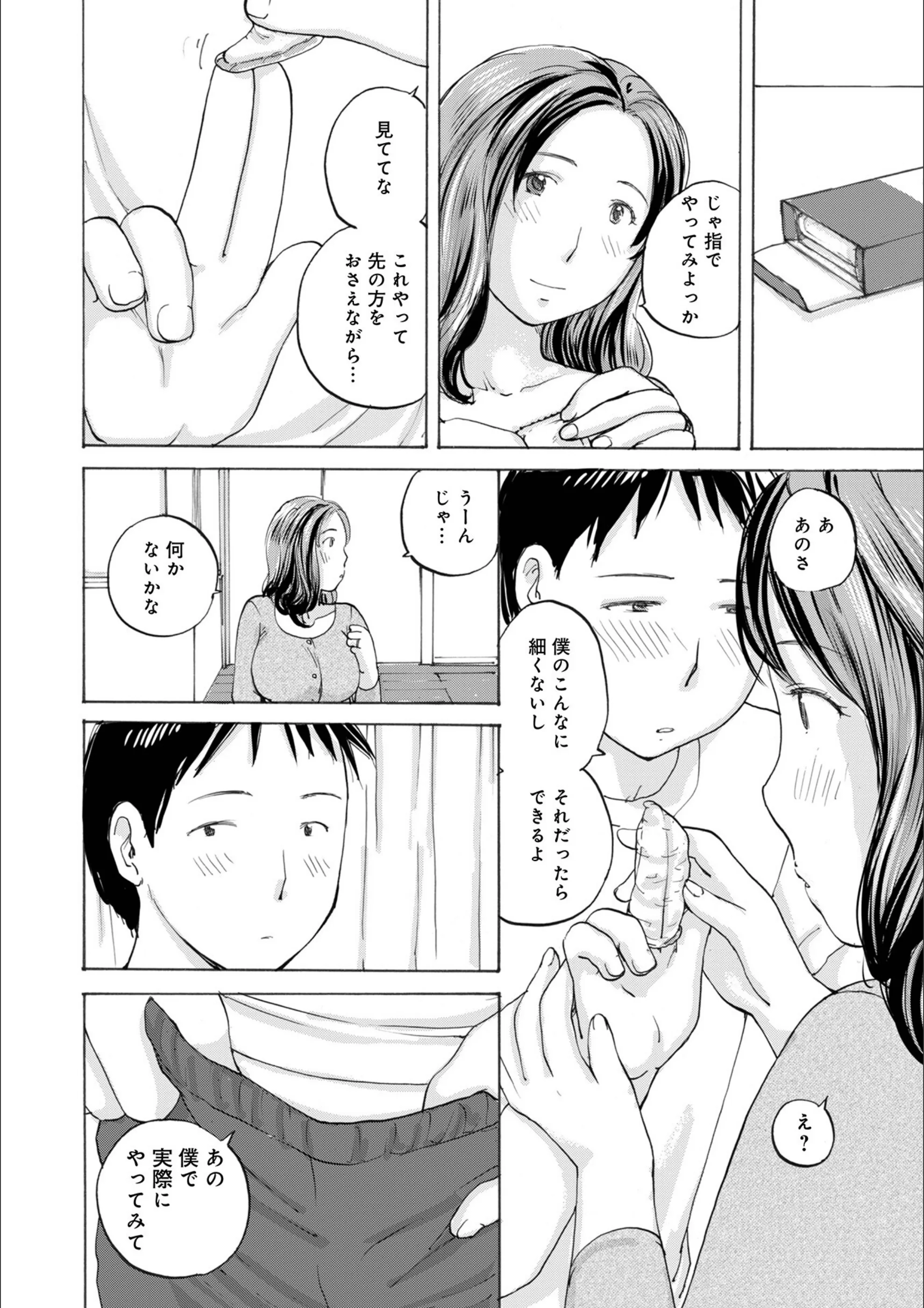 サンプル 2