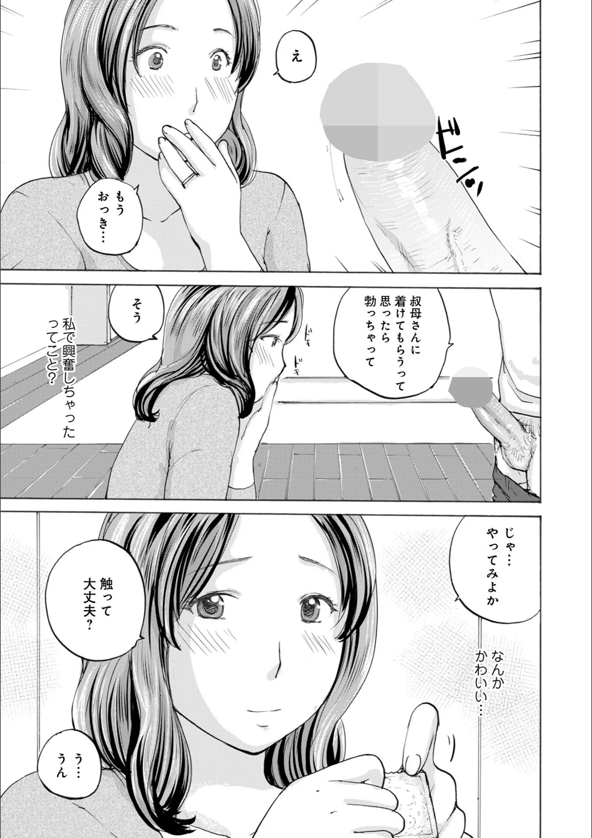 サンプル 3