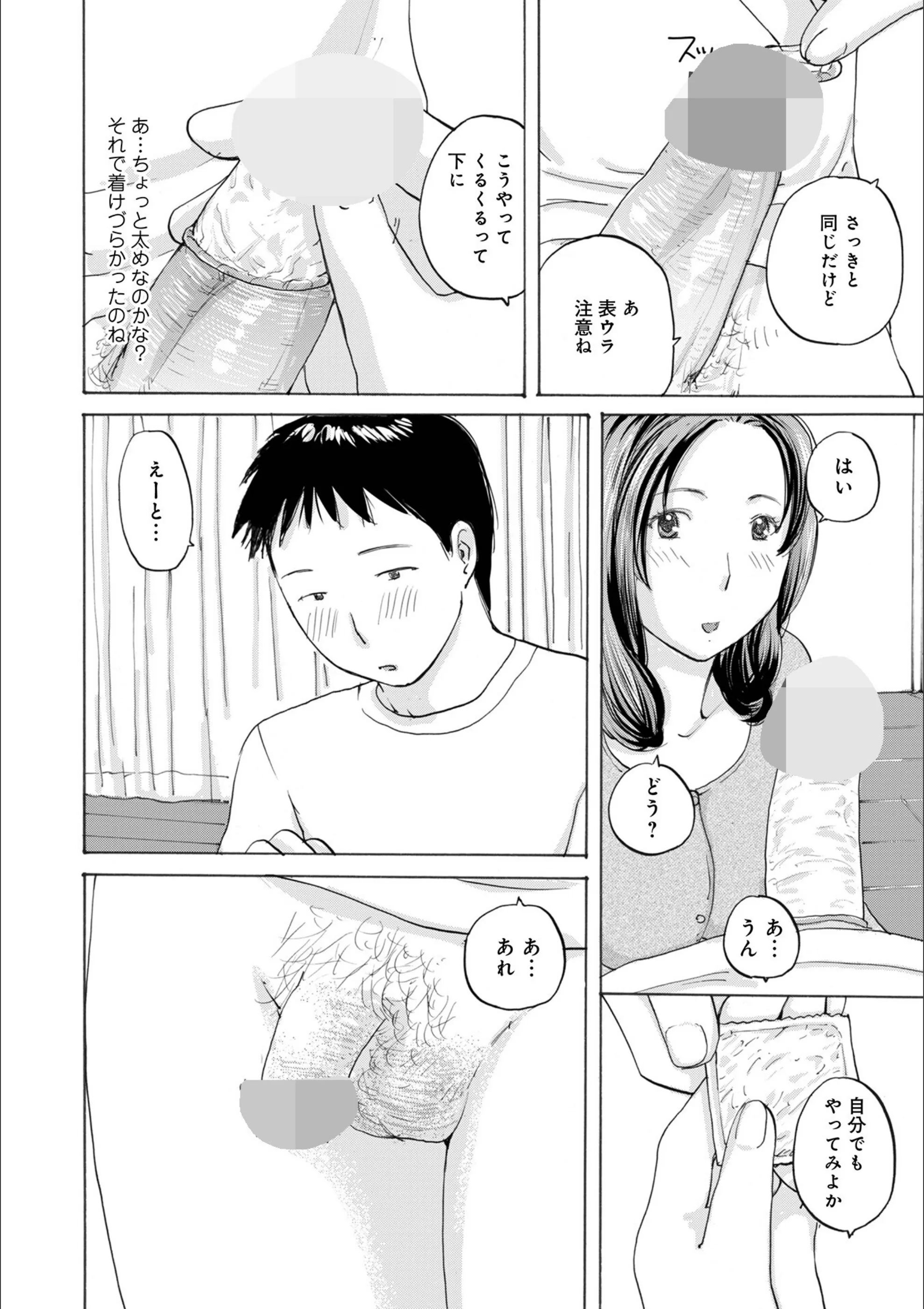 サンプル 4