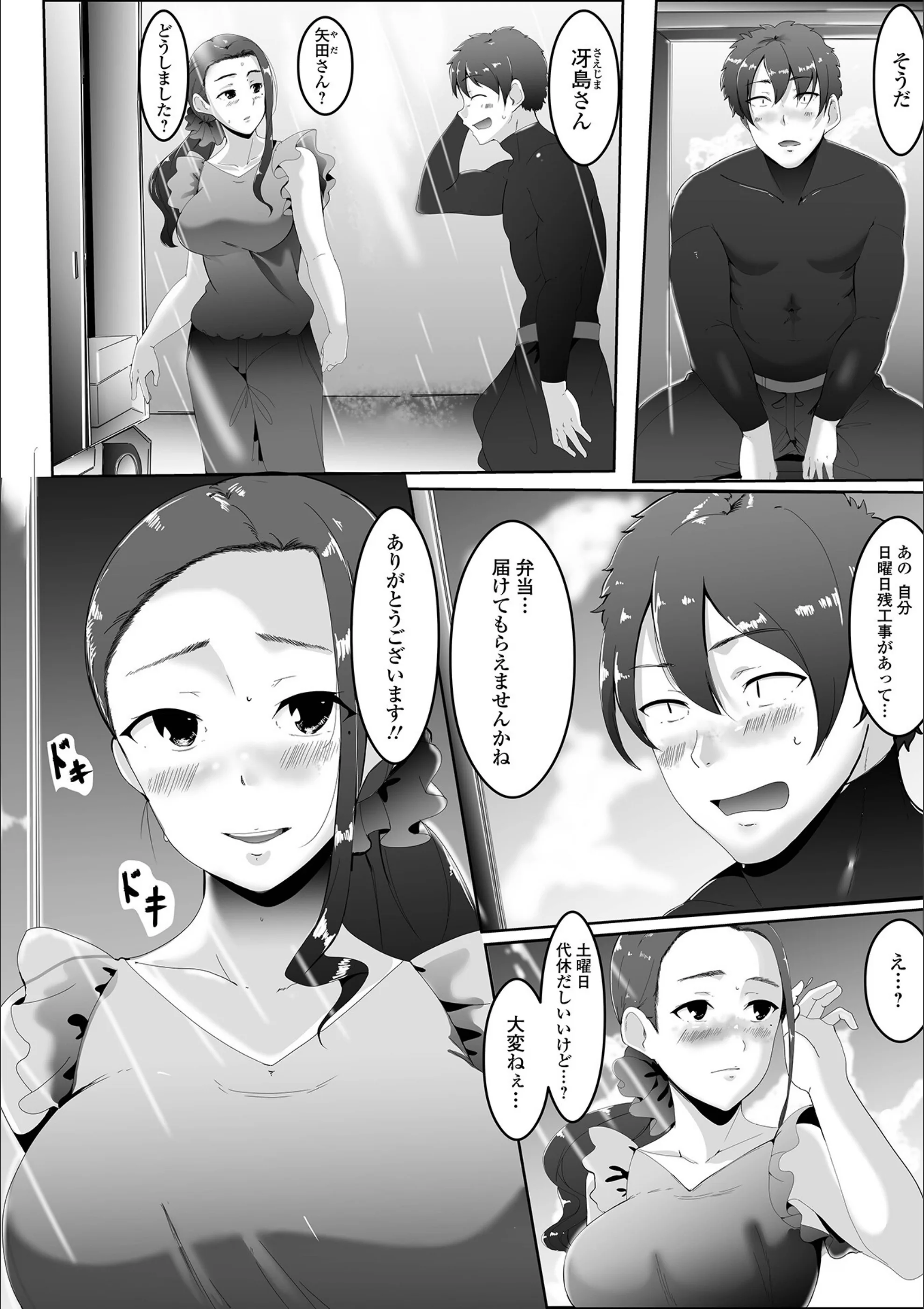 サンプル 19