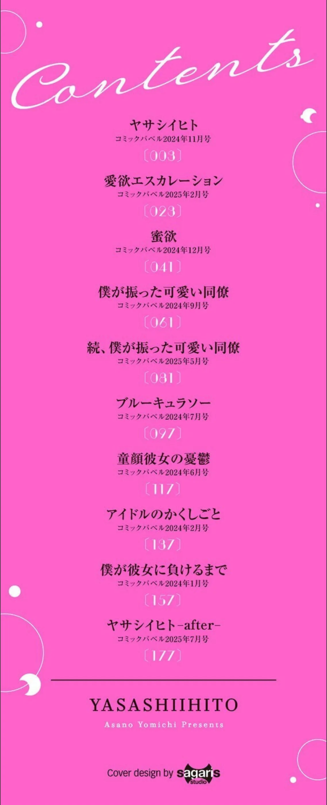 サンプル 2