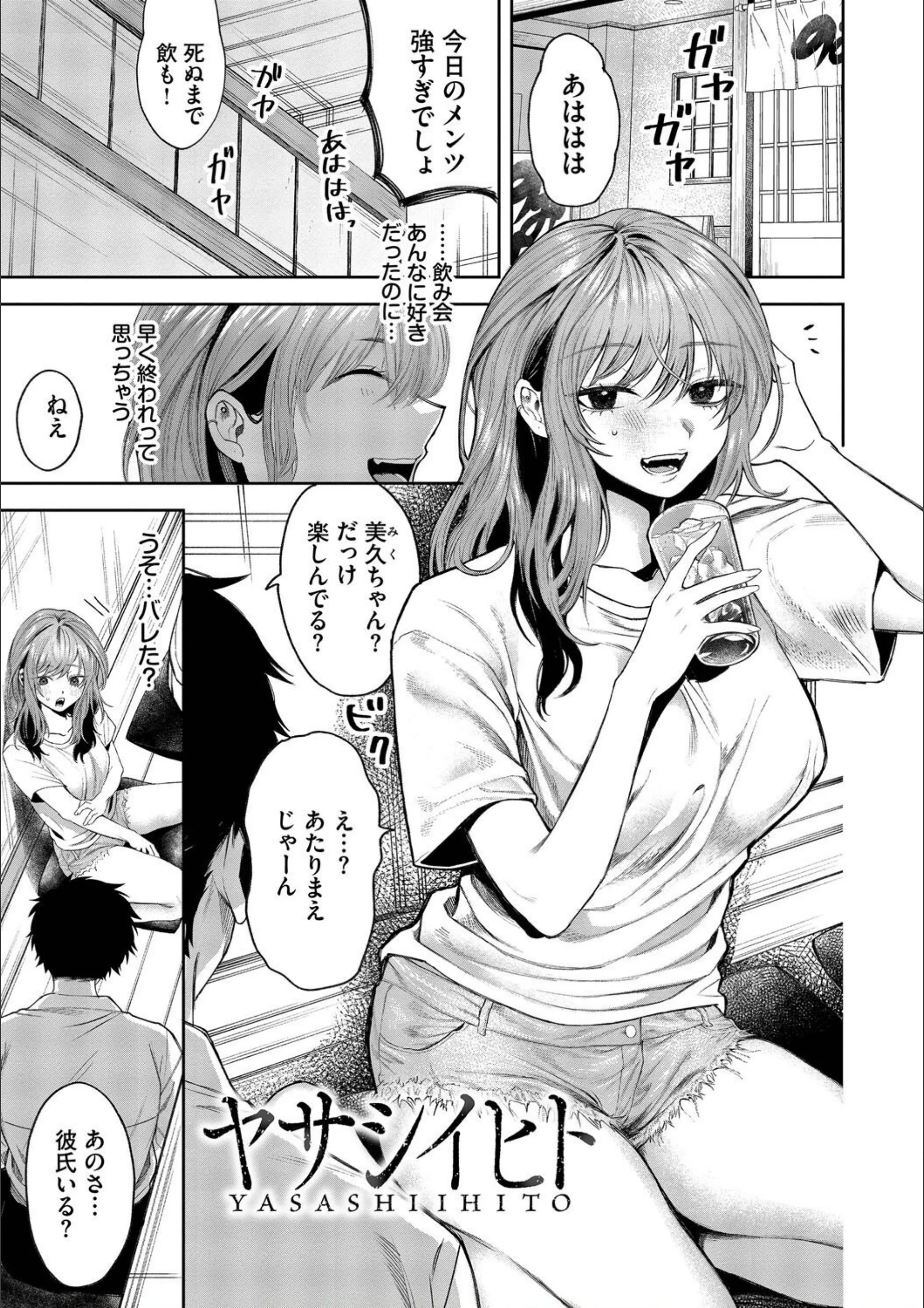 サンプル 3