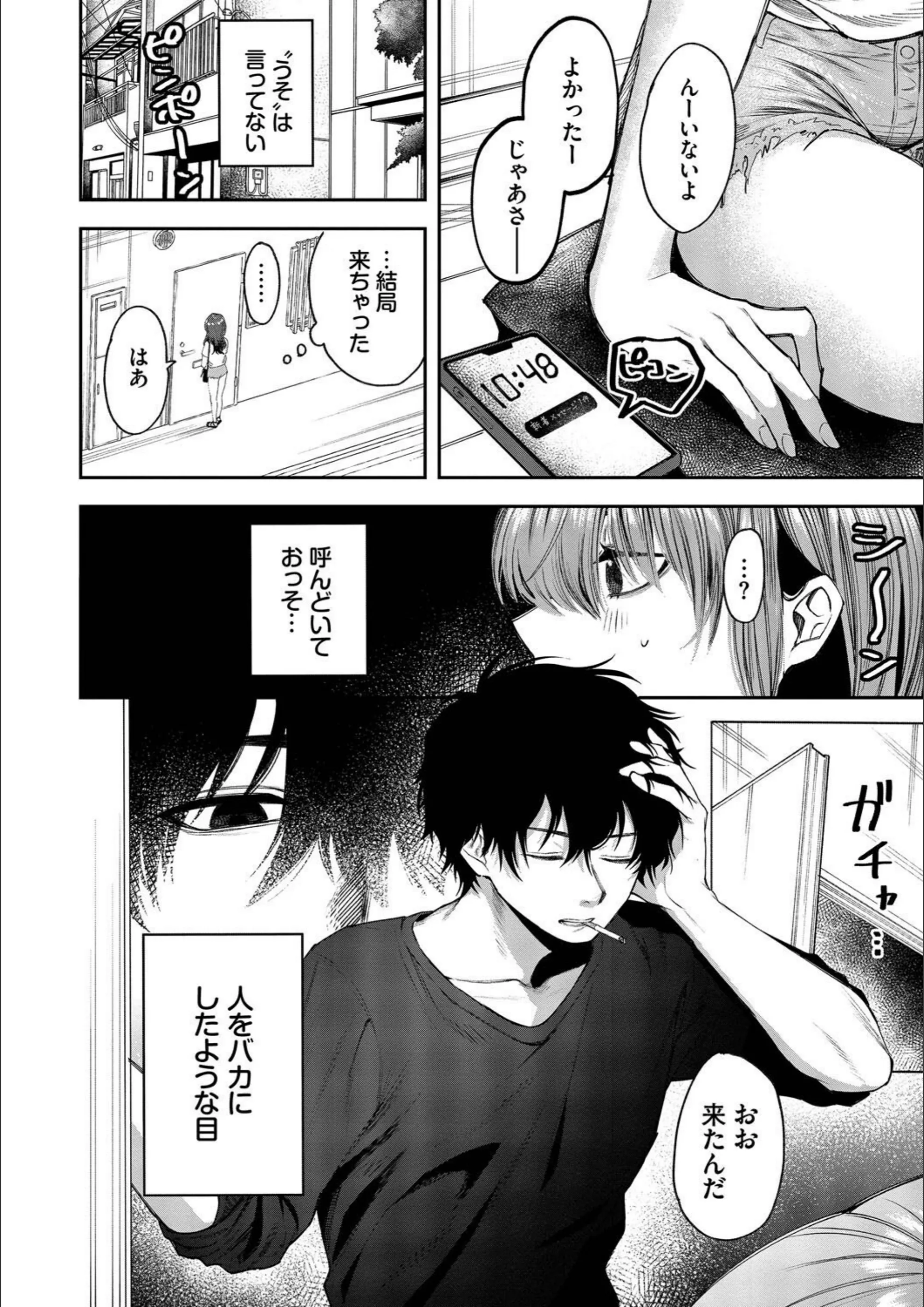 サンプル 4