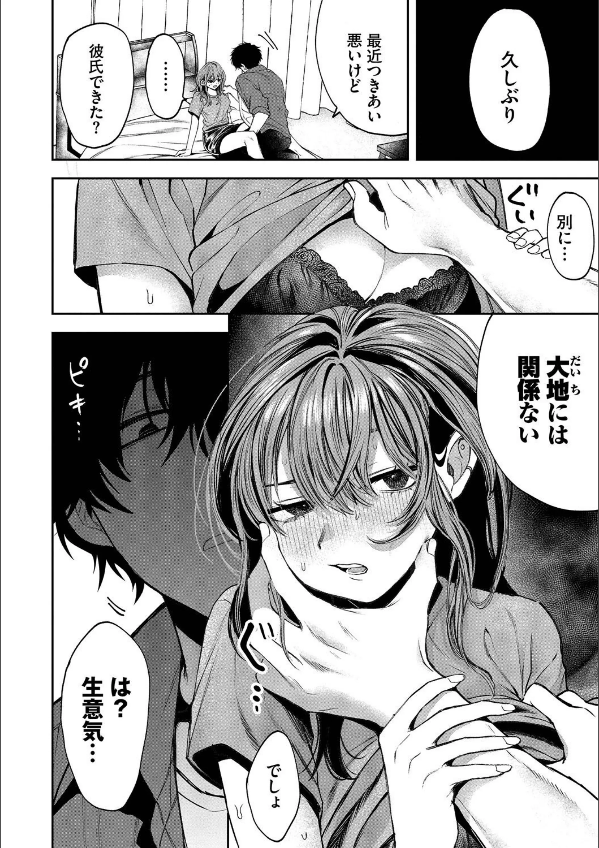 サンプル 11