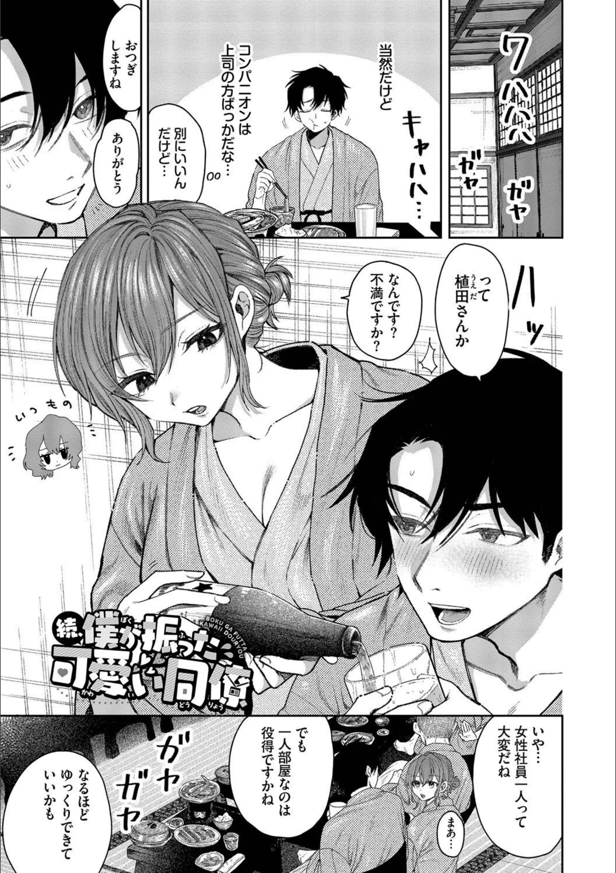 サンプル 24
