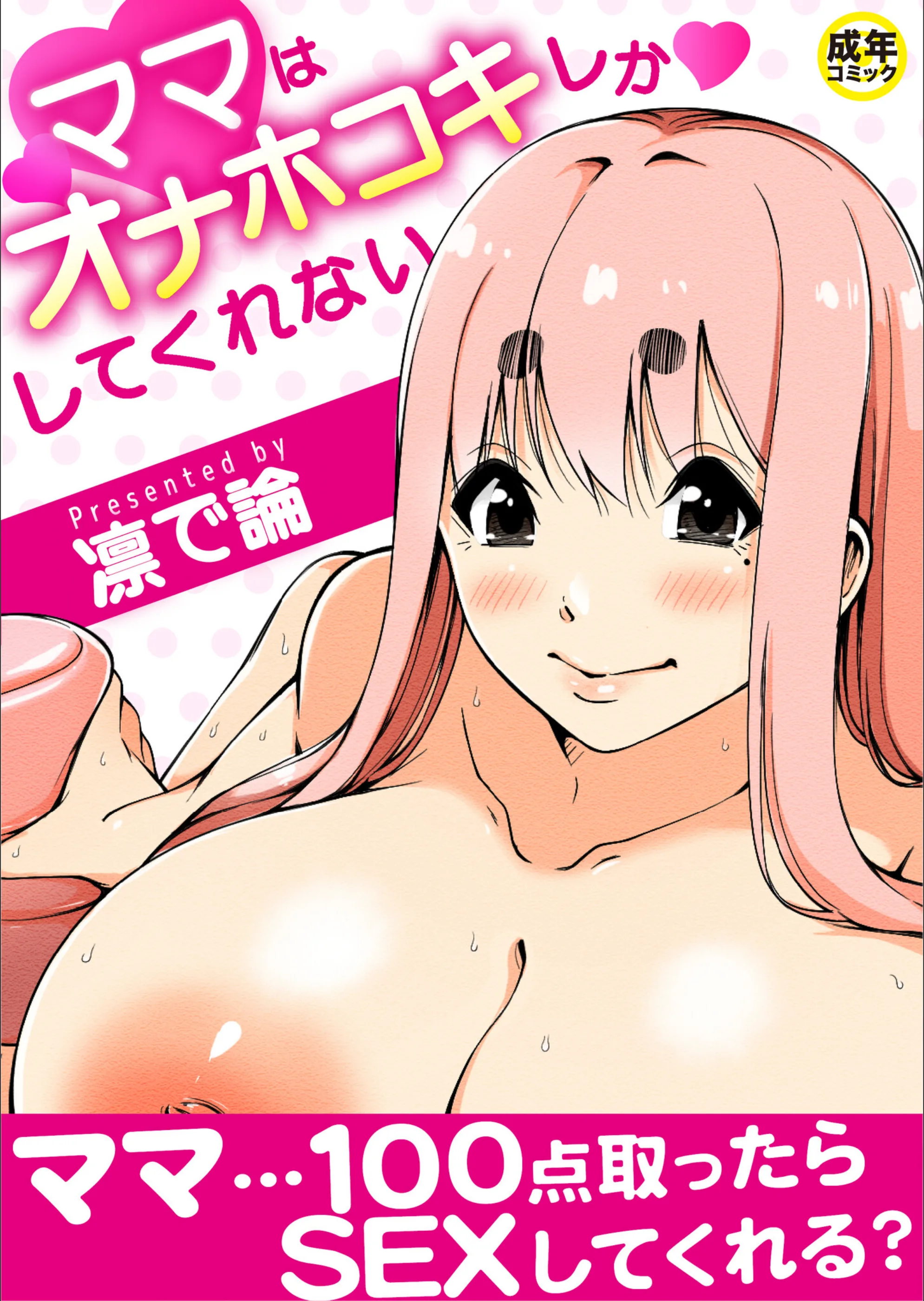 サンプル 1
