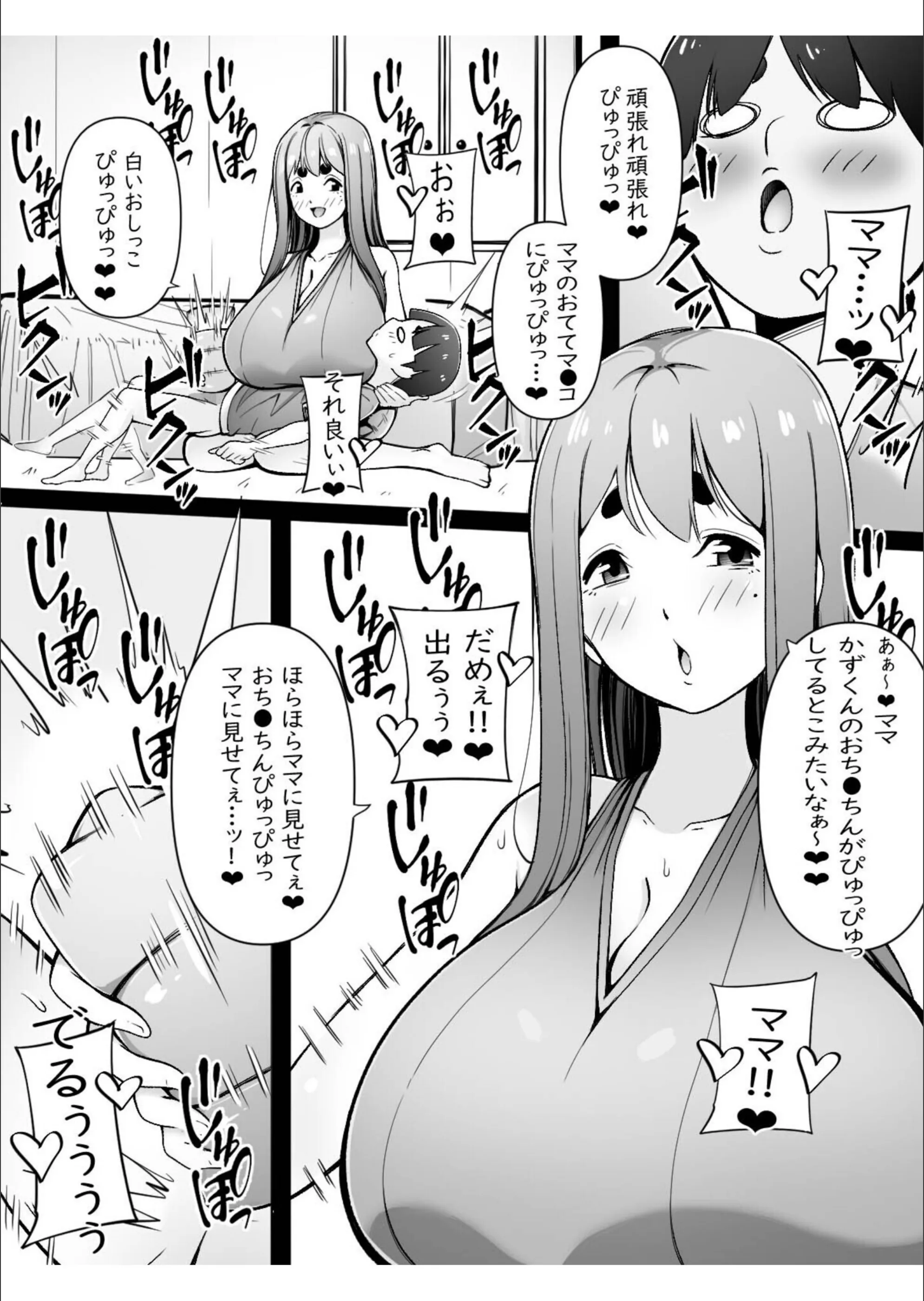 サンプル 3