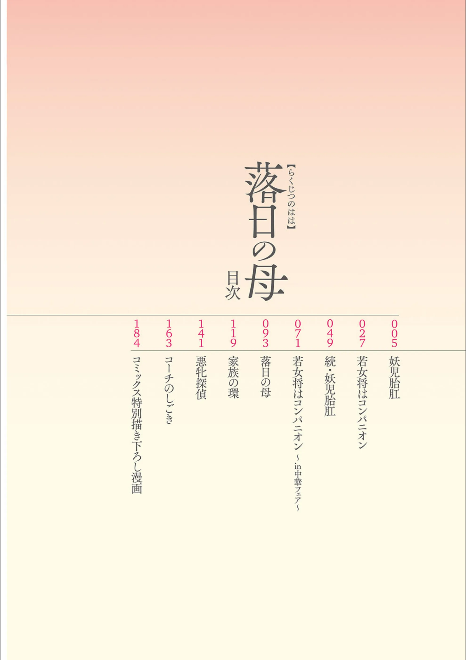 サンプル 3