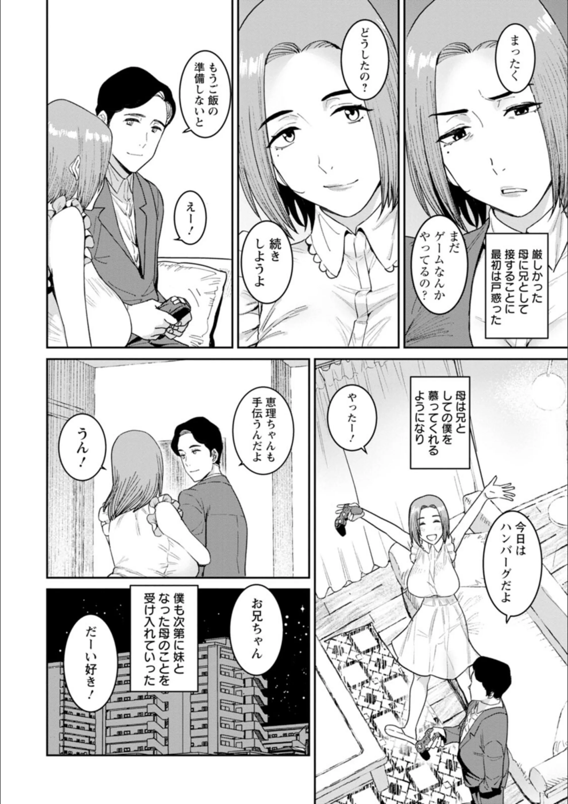 サンプル 6