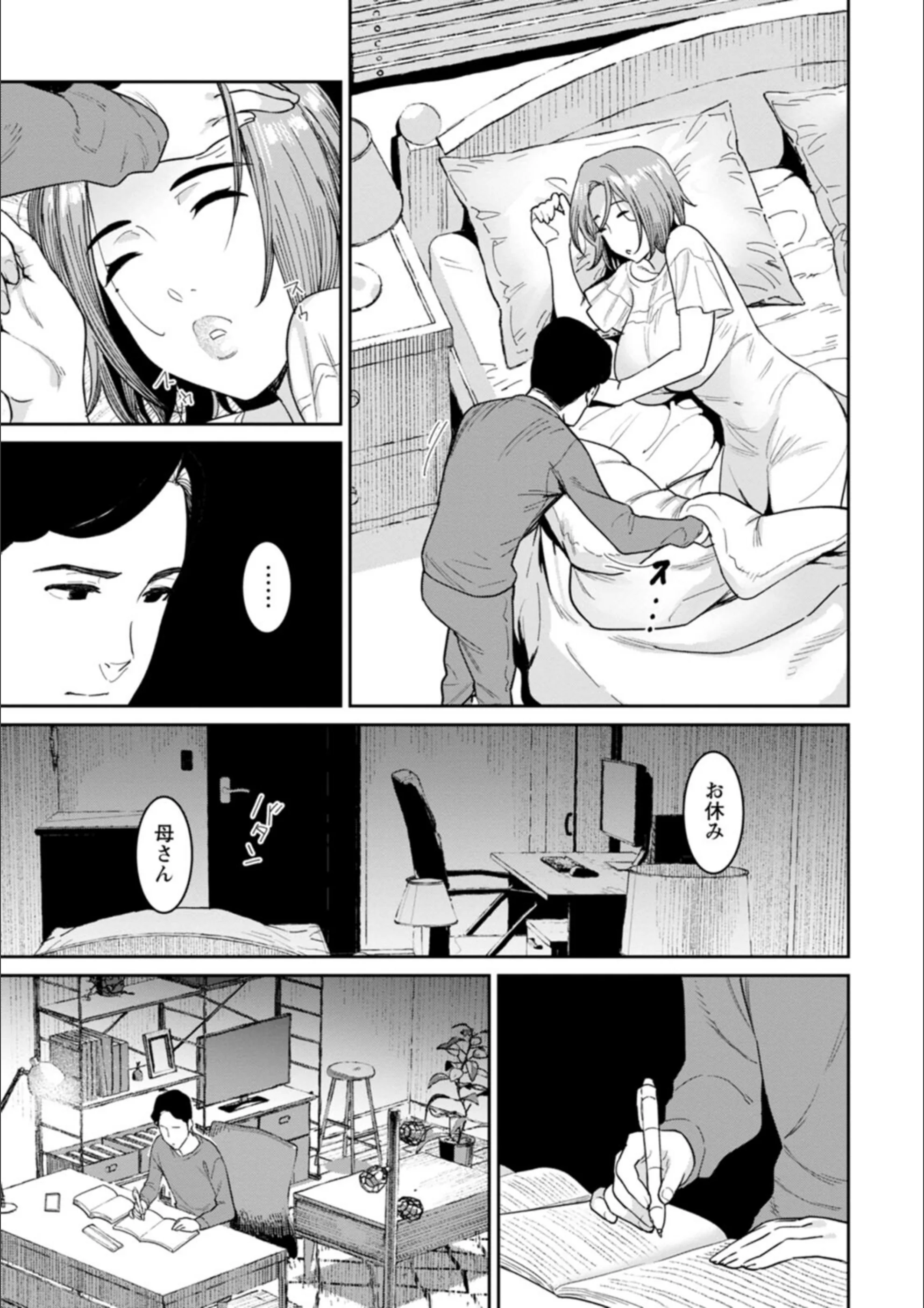サンプル 7
