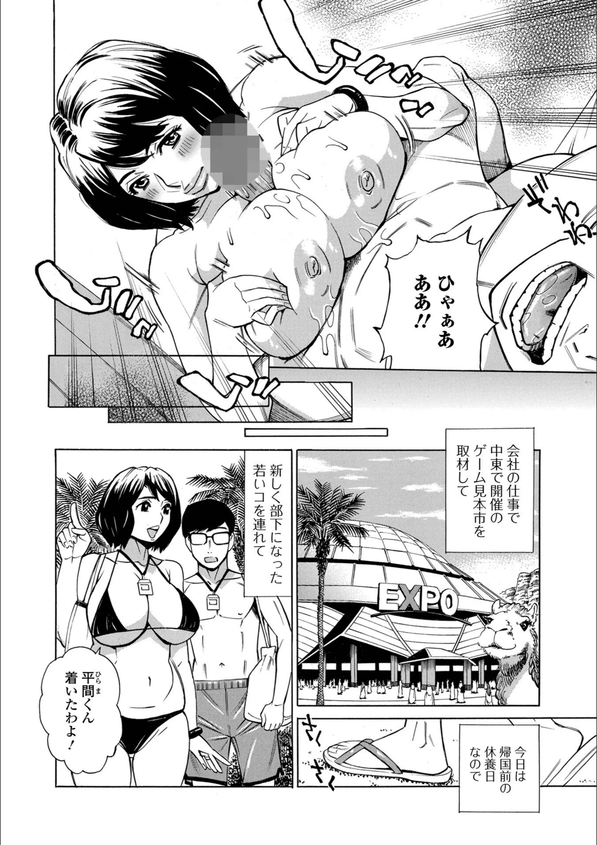 サンプル 2