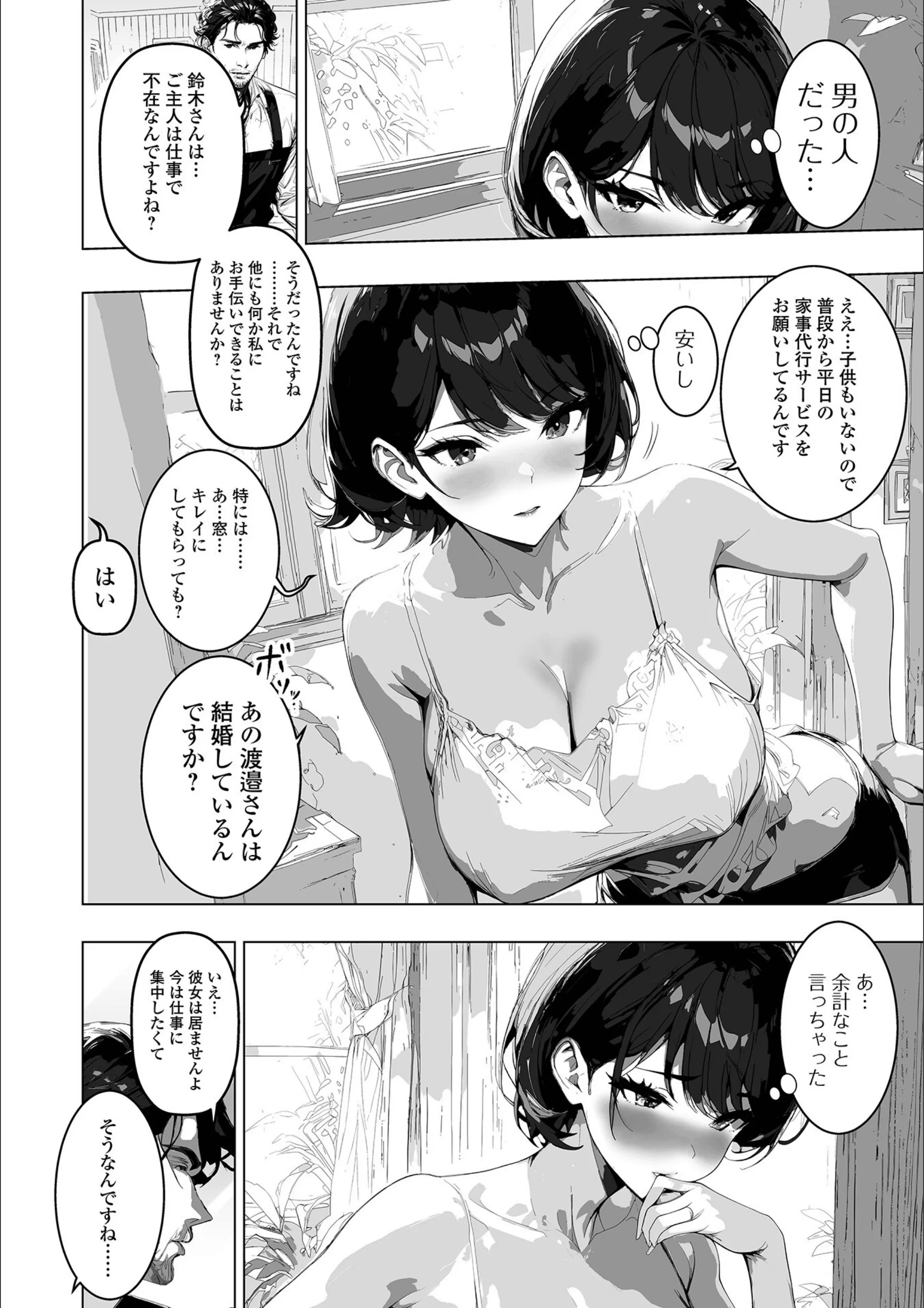 サンプル 2