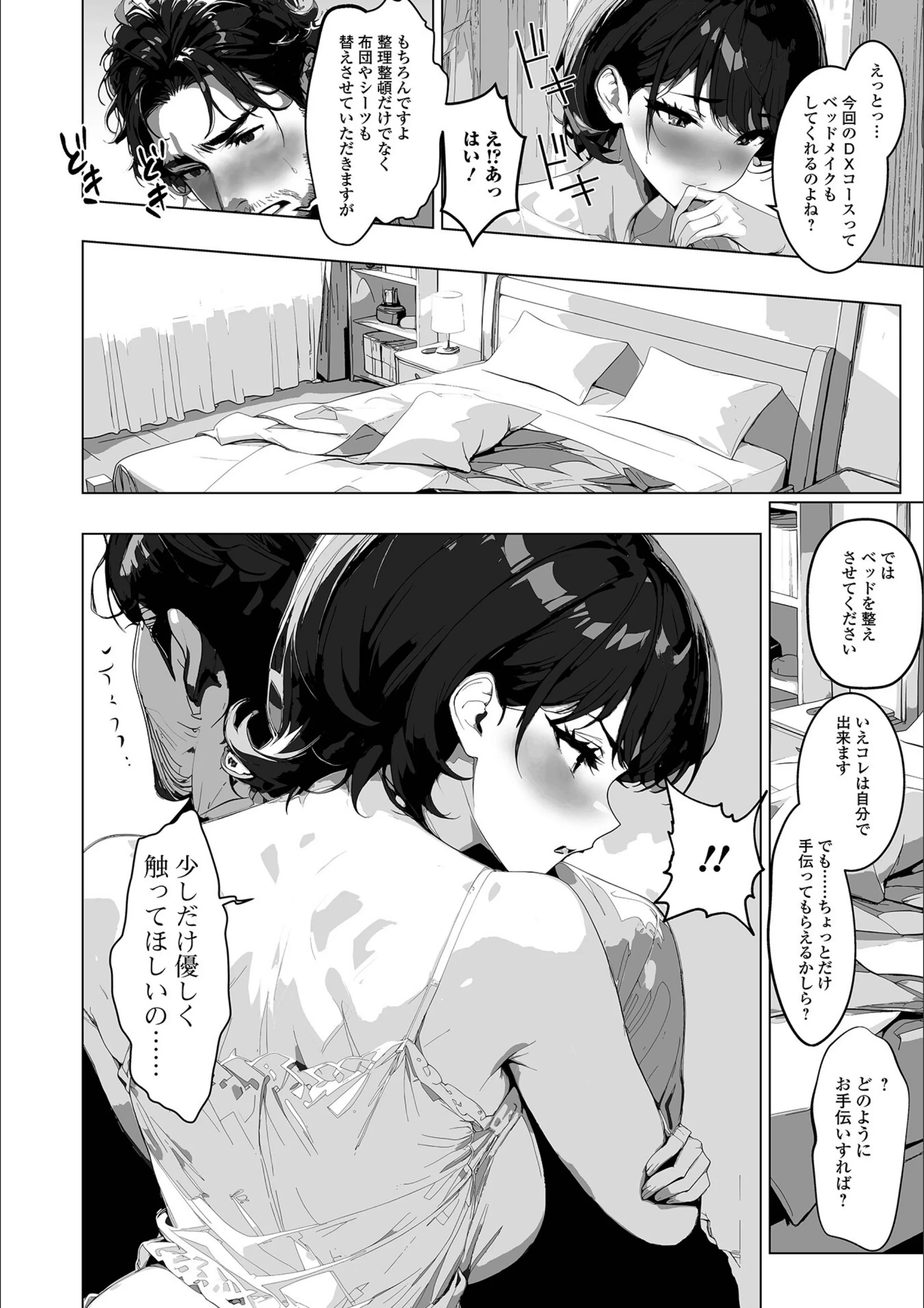 サンプル 4