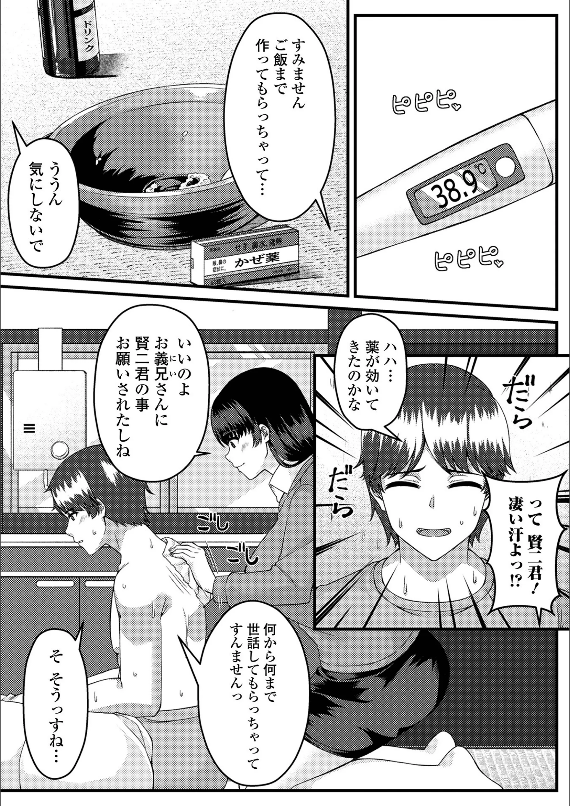 サンプル 2