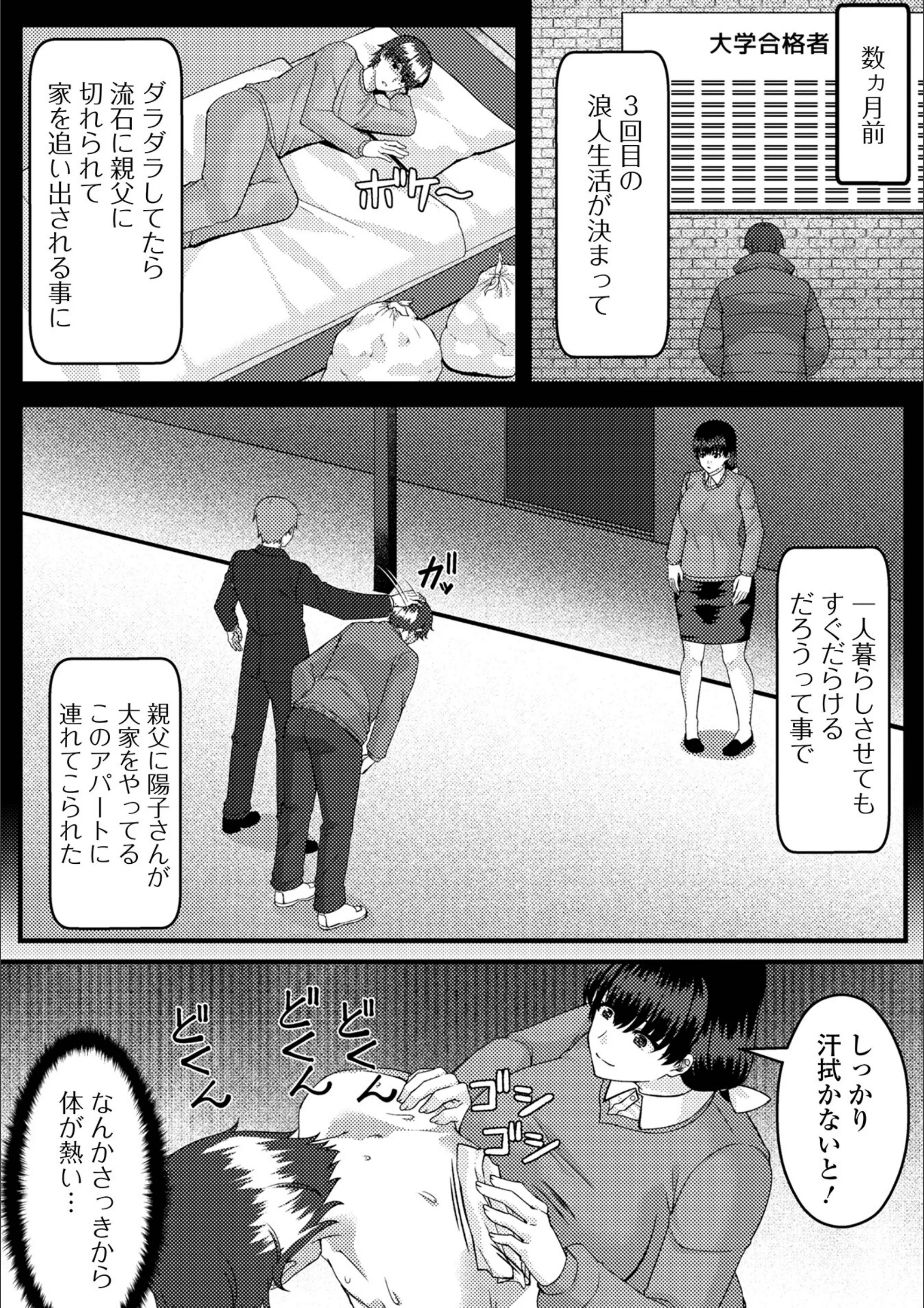 サンプル 3