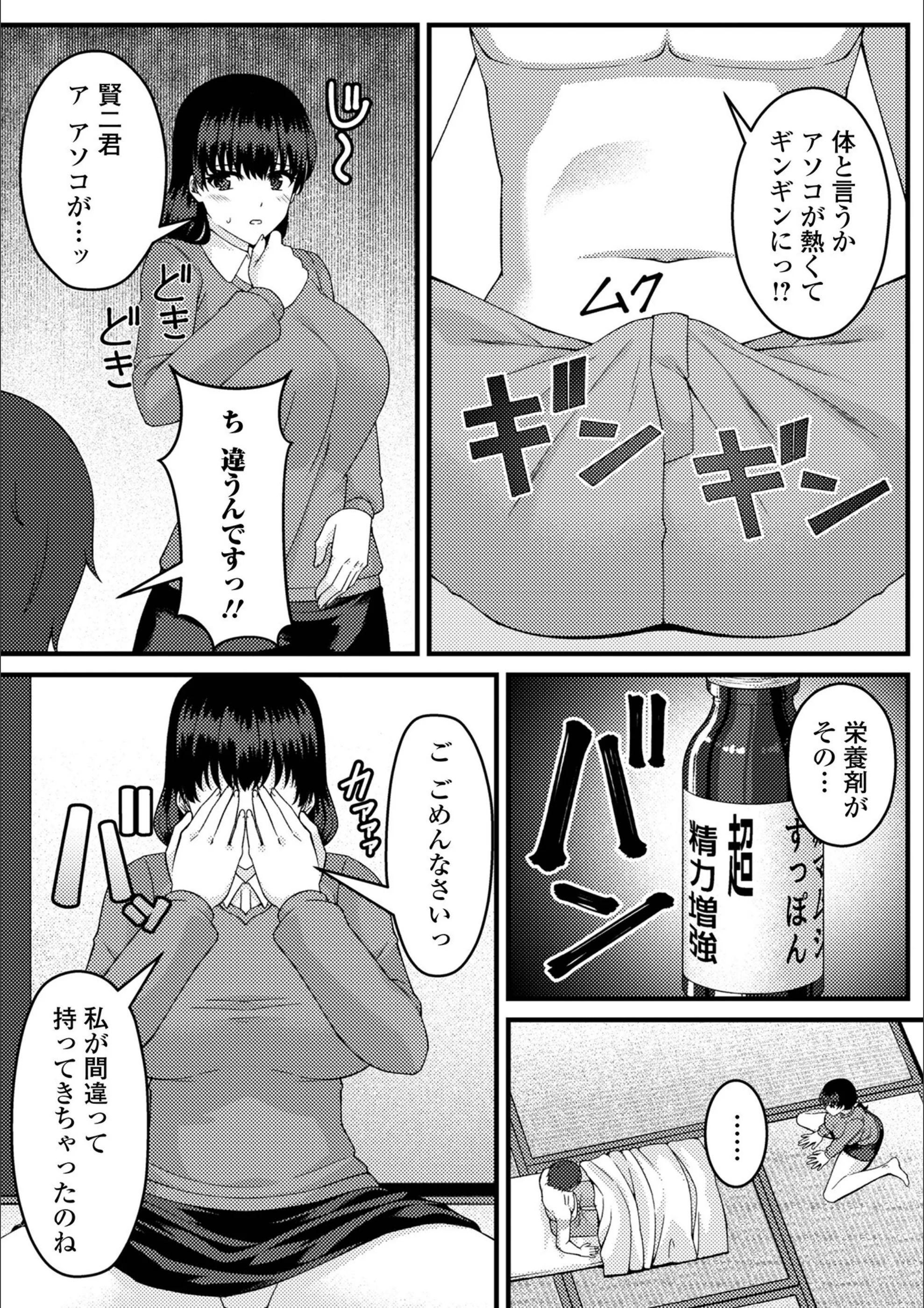 サンプル 4