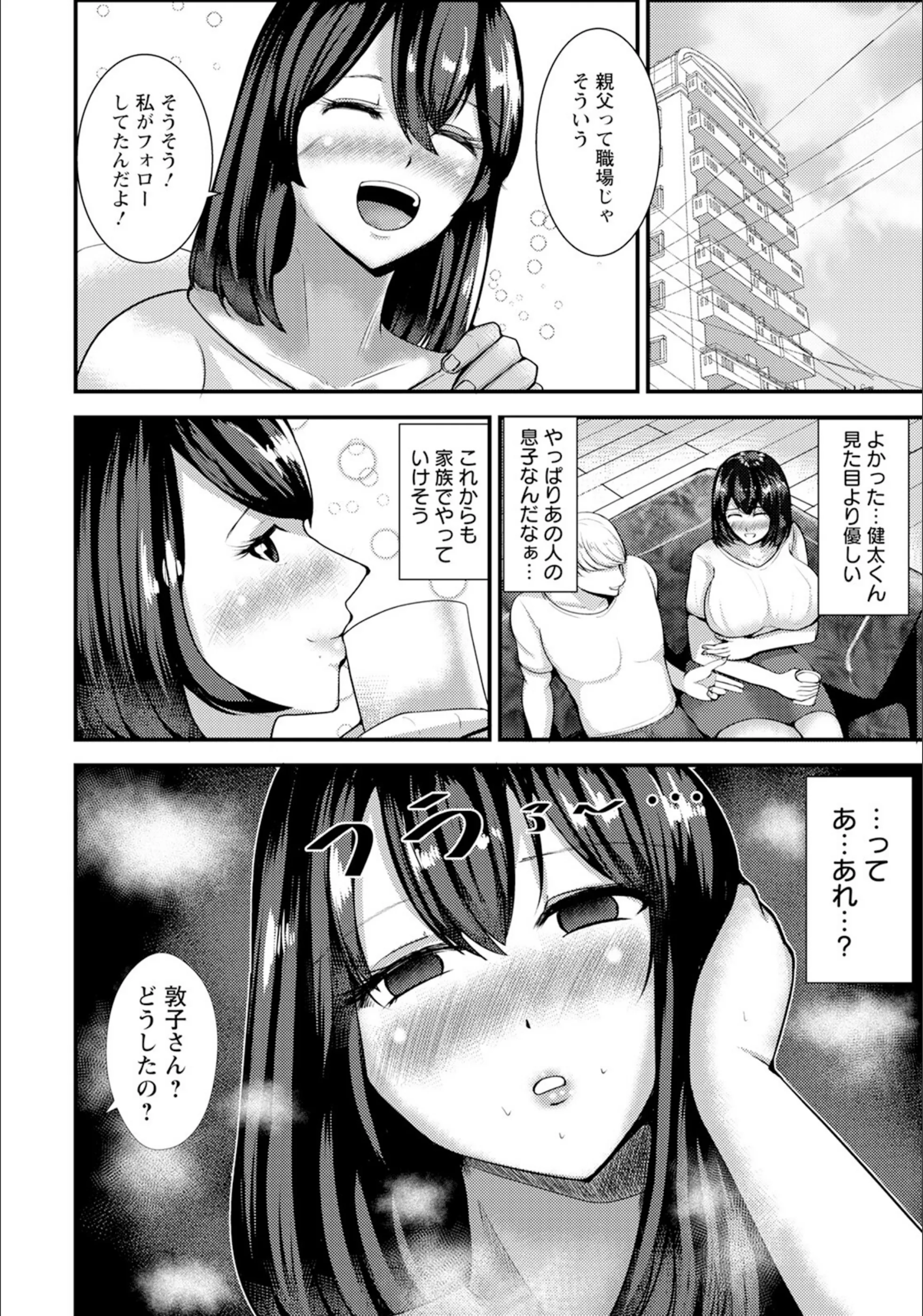 サンプル 4