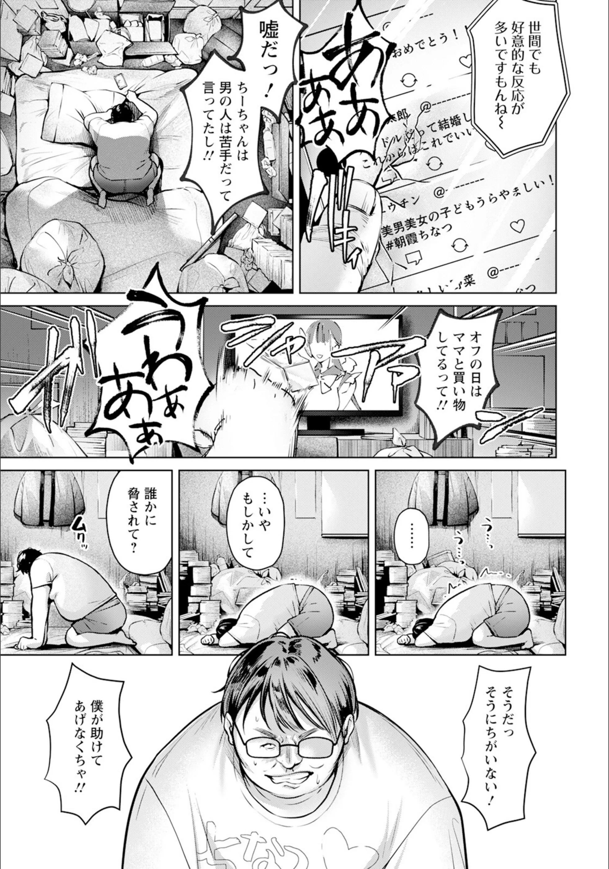 サンプル 3