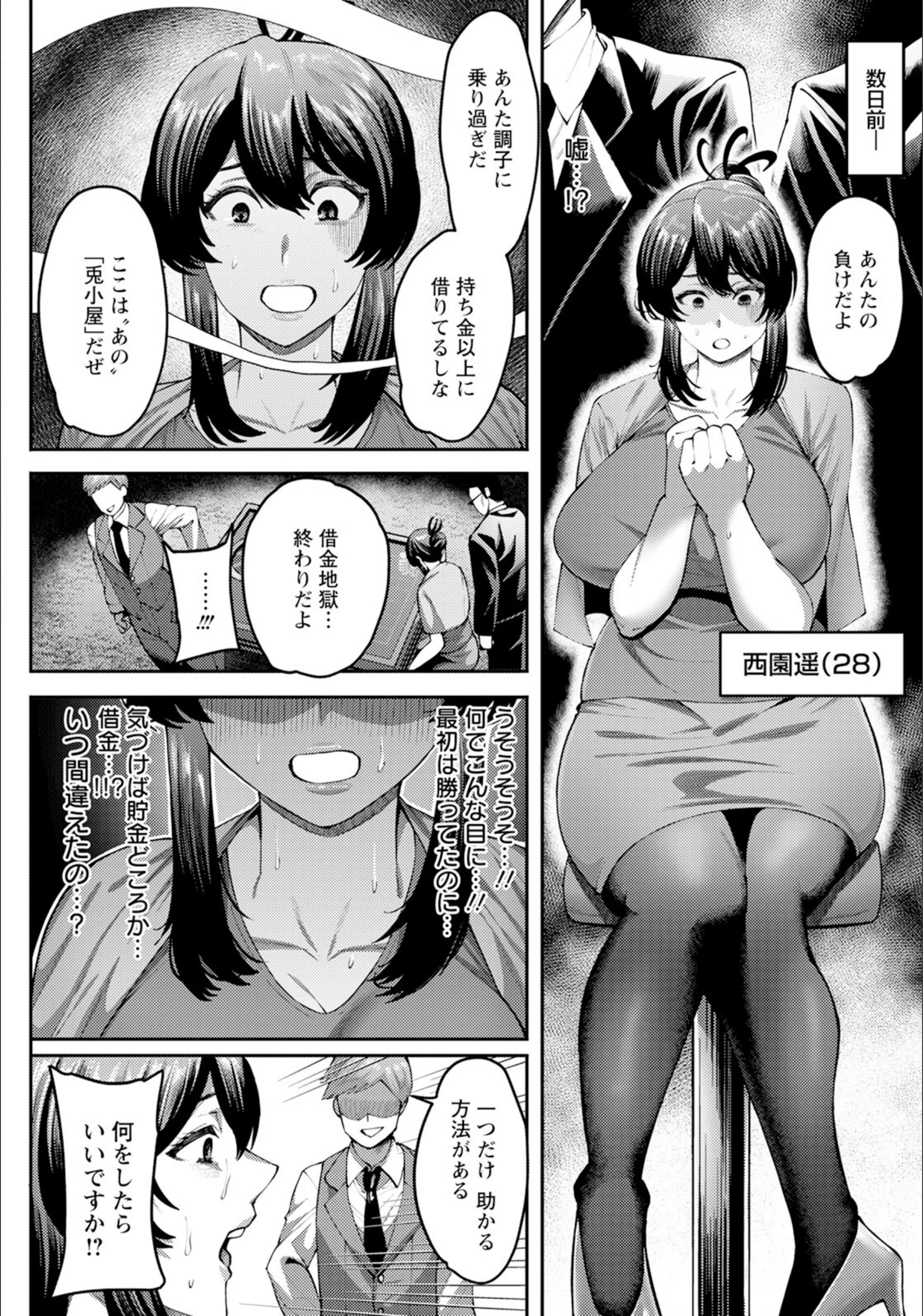 サンプル 2