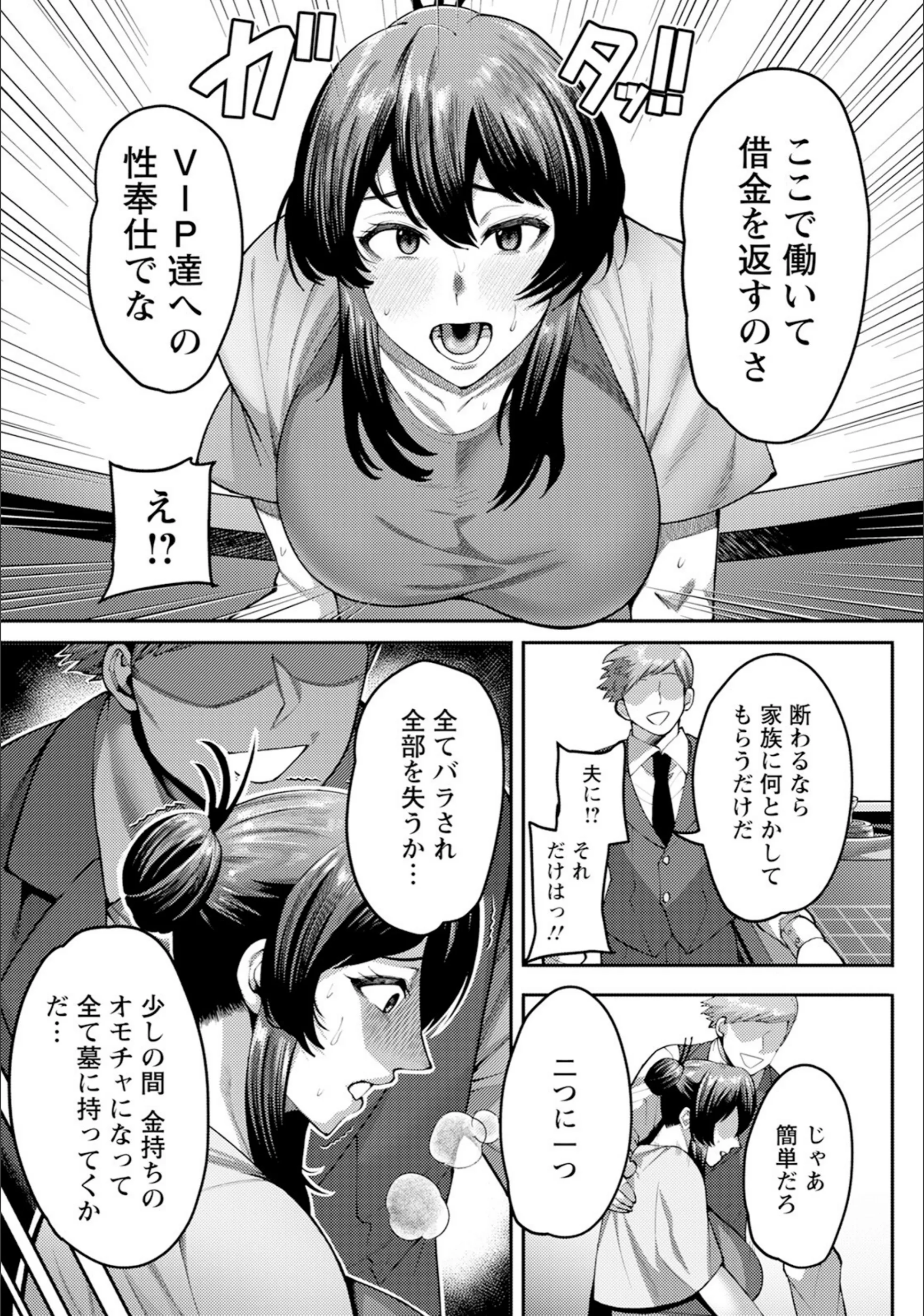 サンプル 3