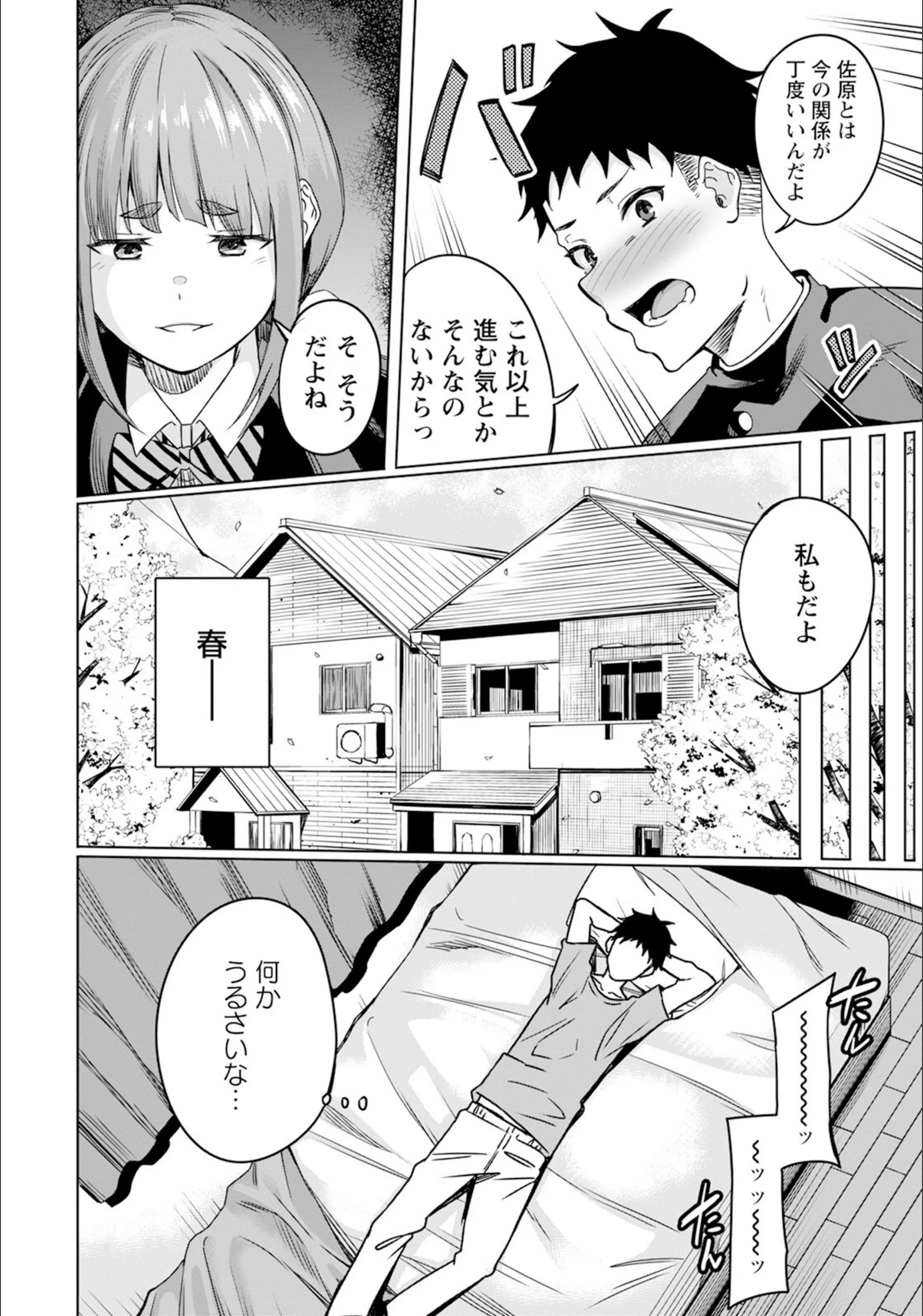 サンプル 2
