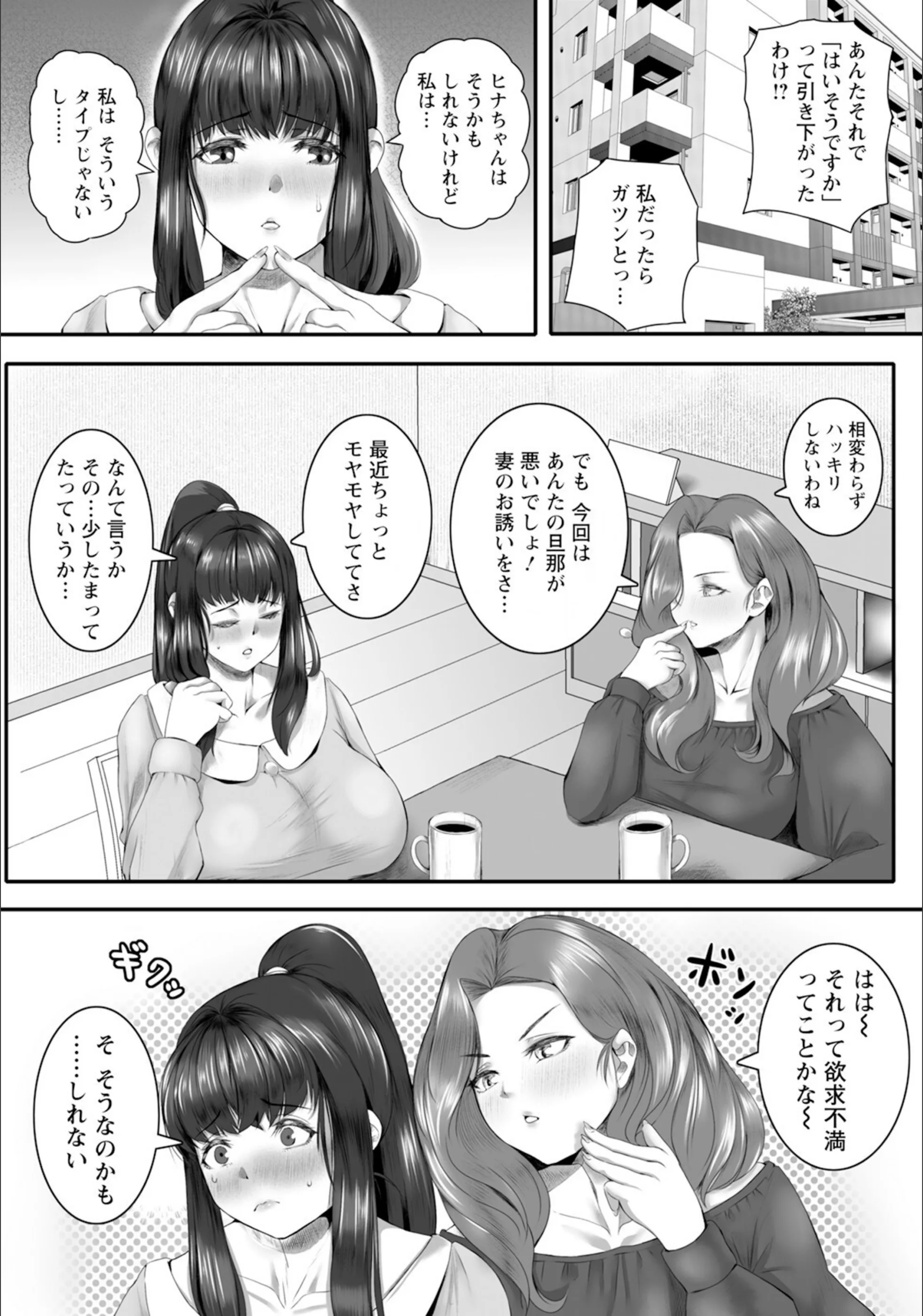 サンプル 2