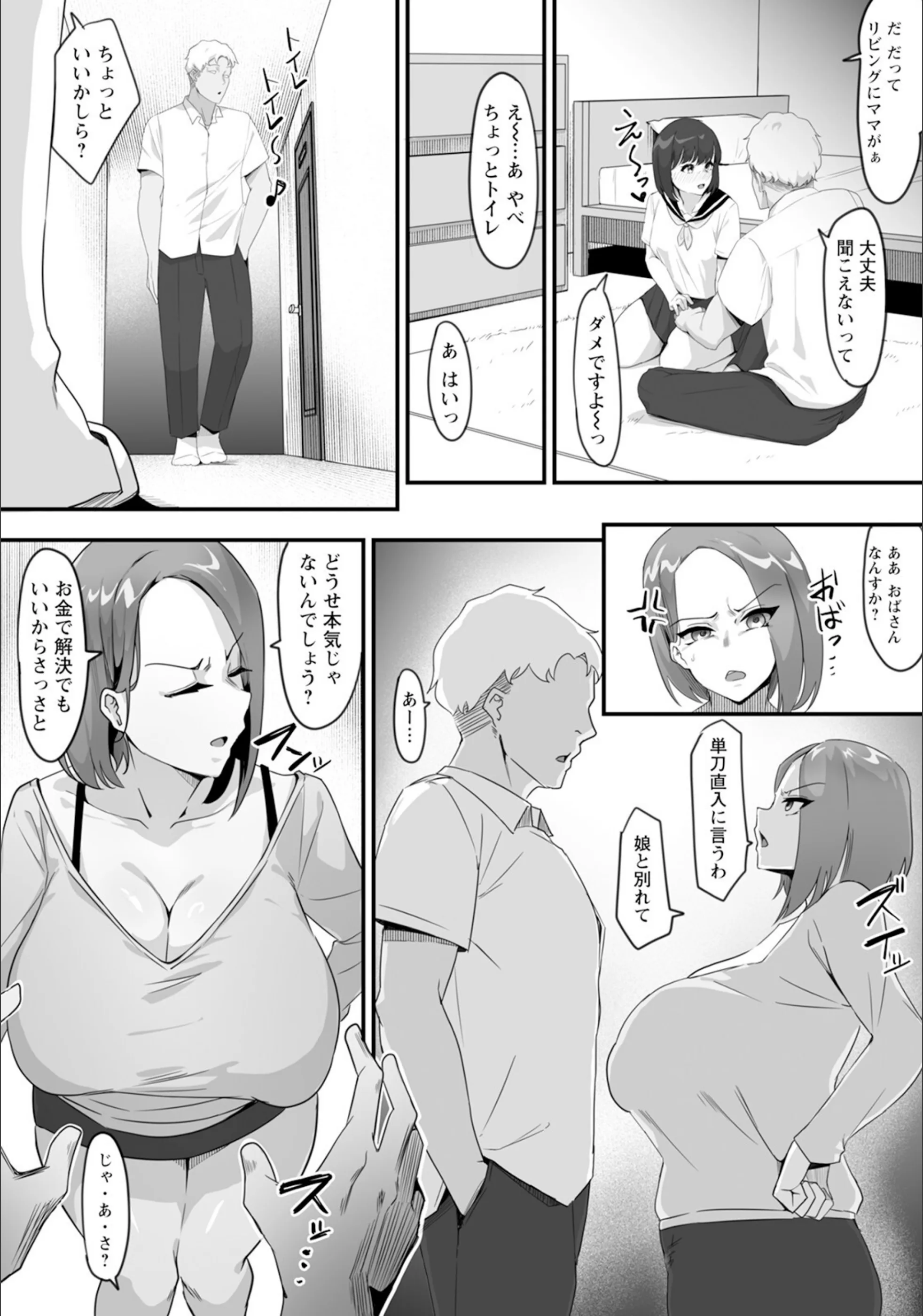 サンプル 2