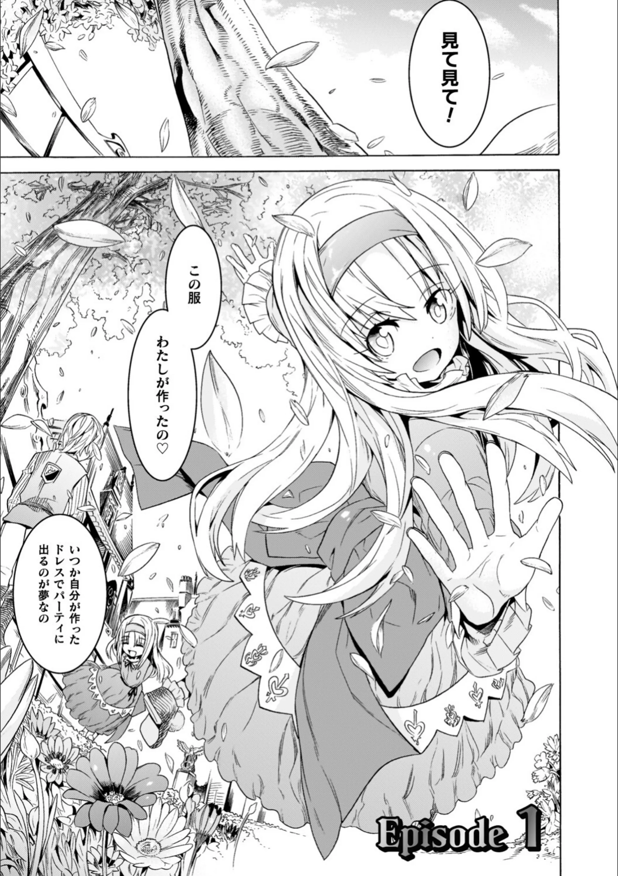 サンプル 3