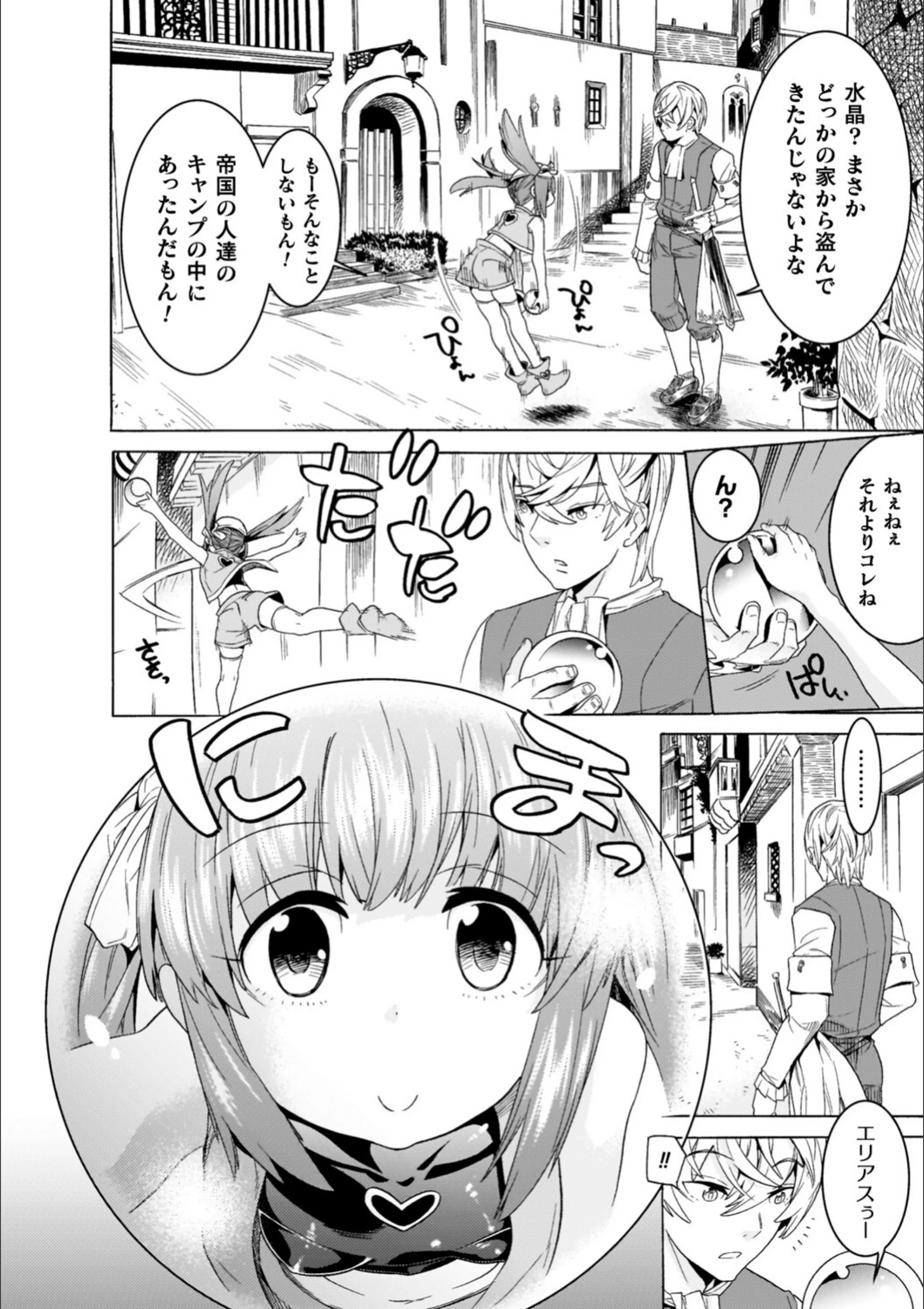 サンプル 11