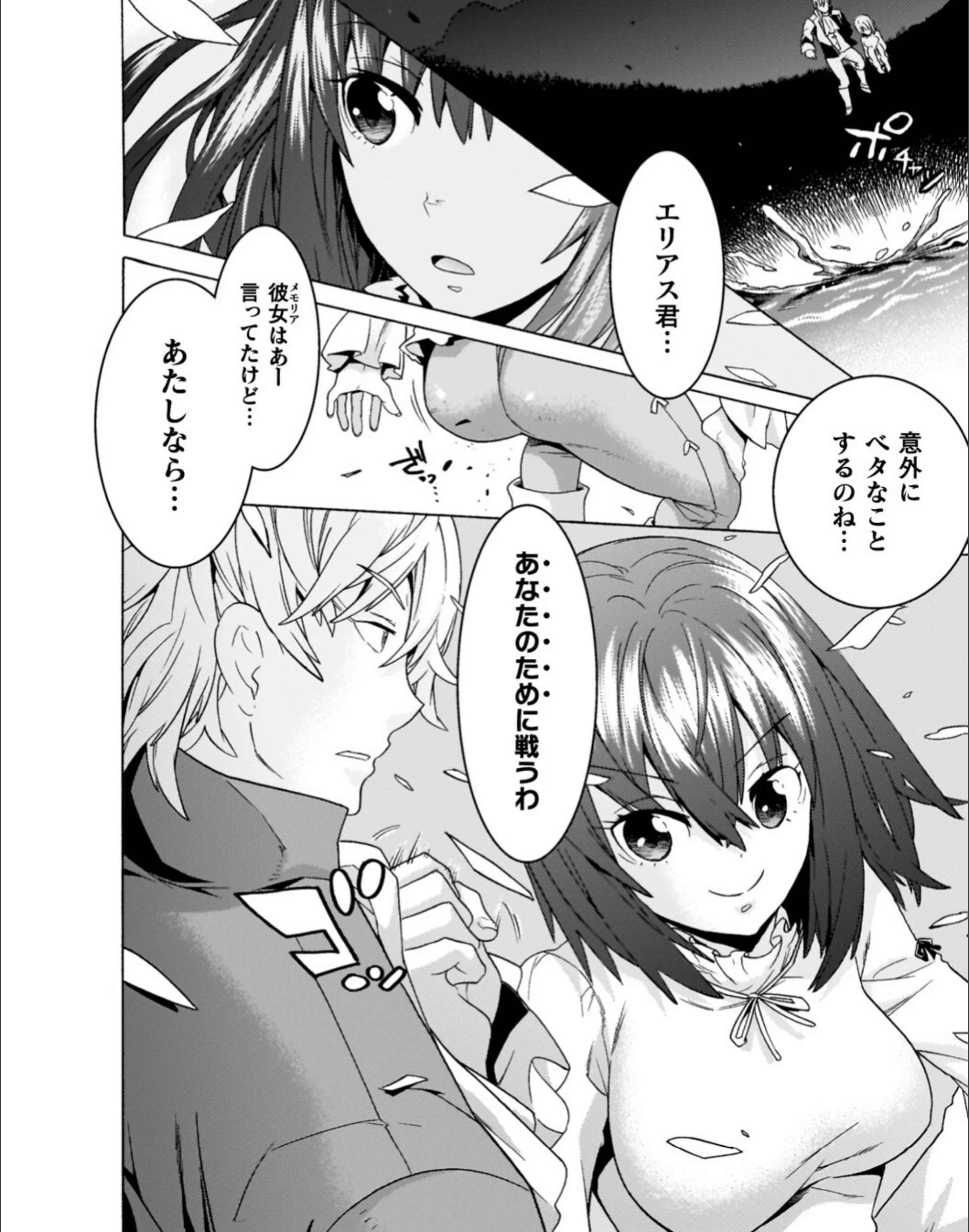 サンプル 29