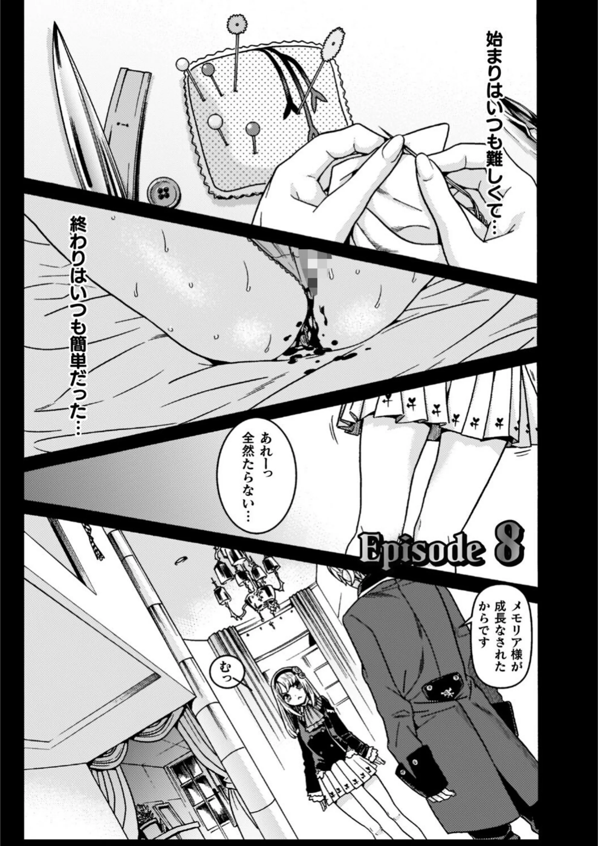 サンプル 53