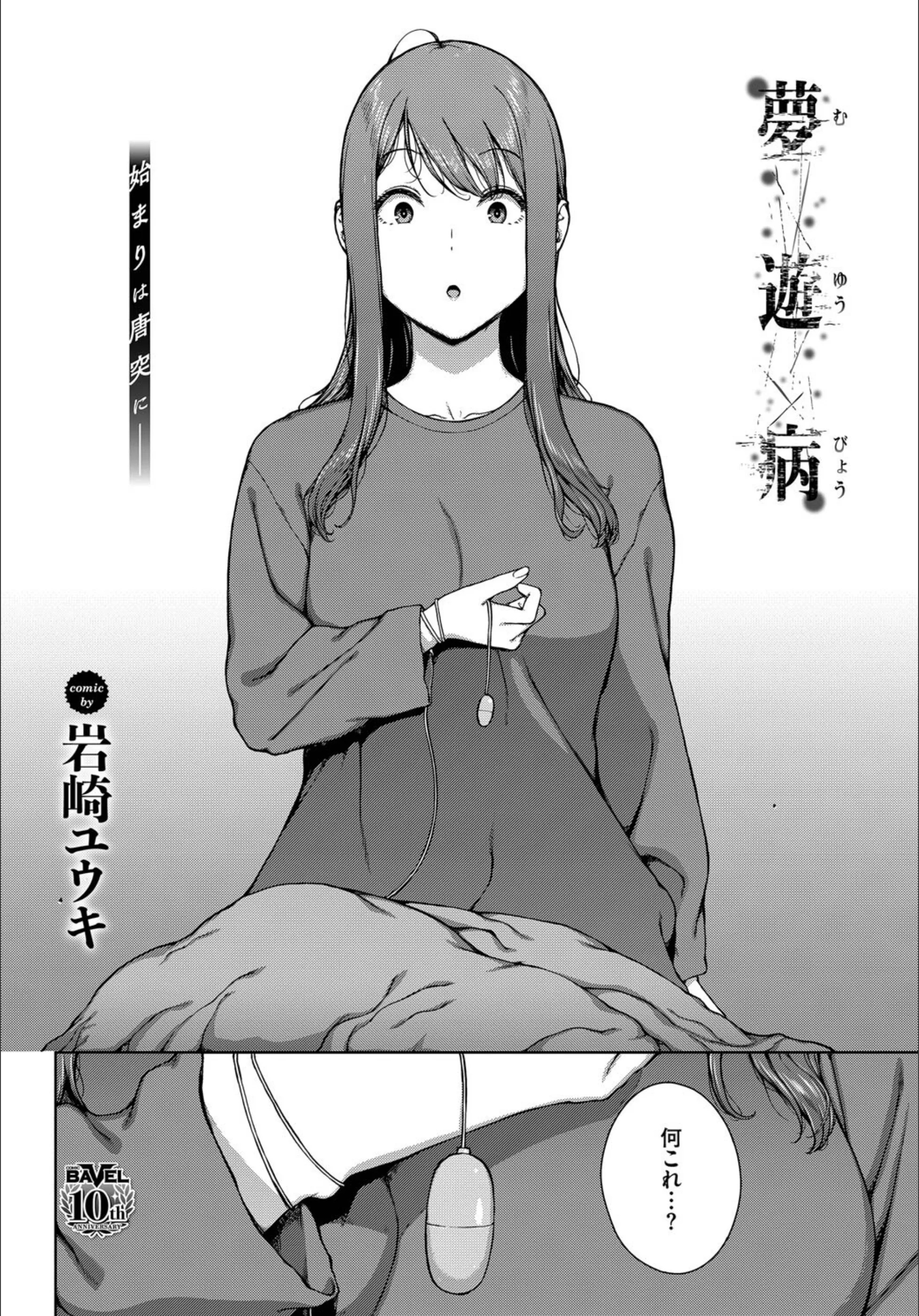 サンプル 3