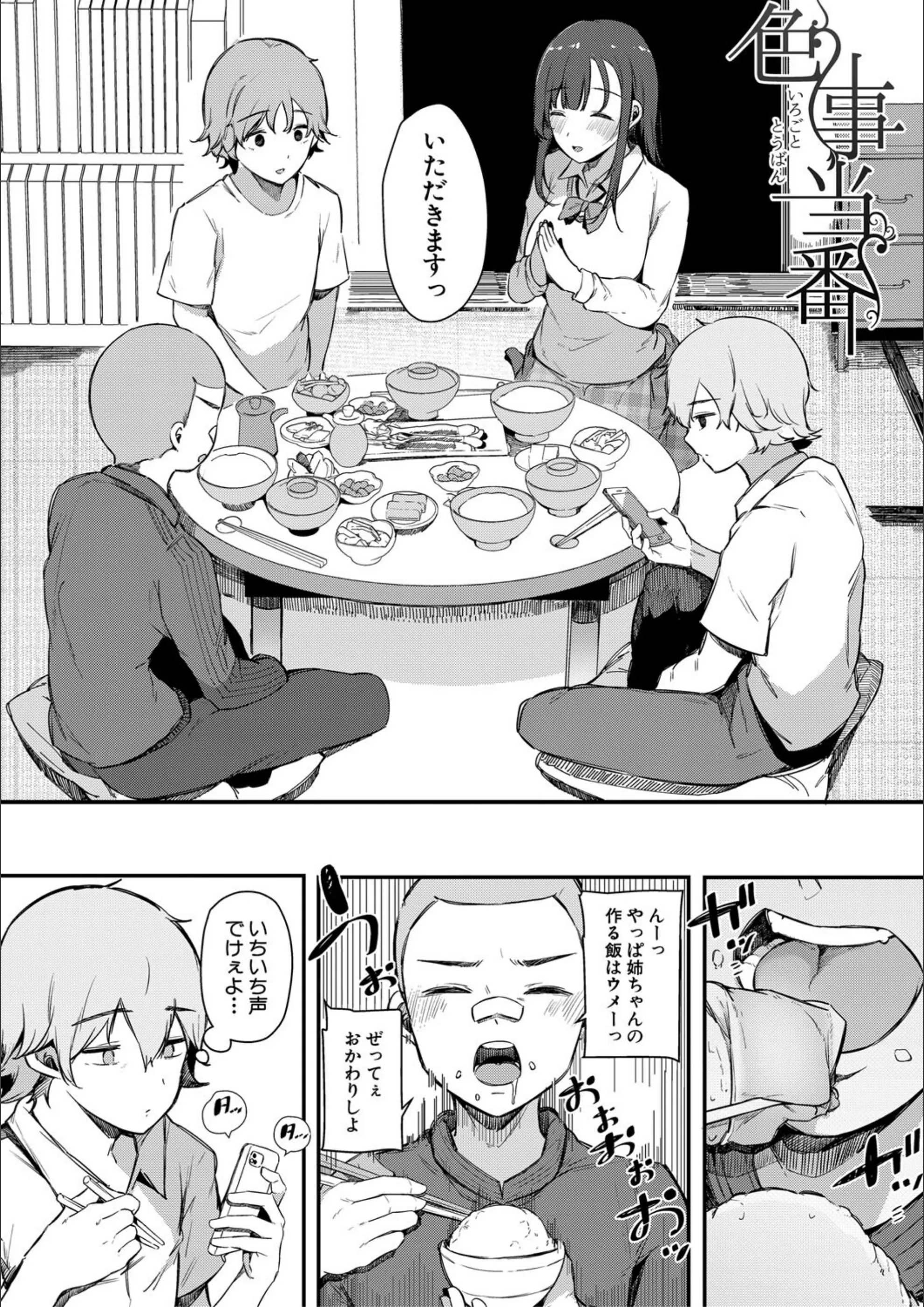 サンプル 3