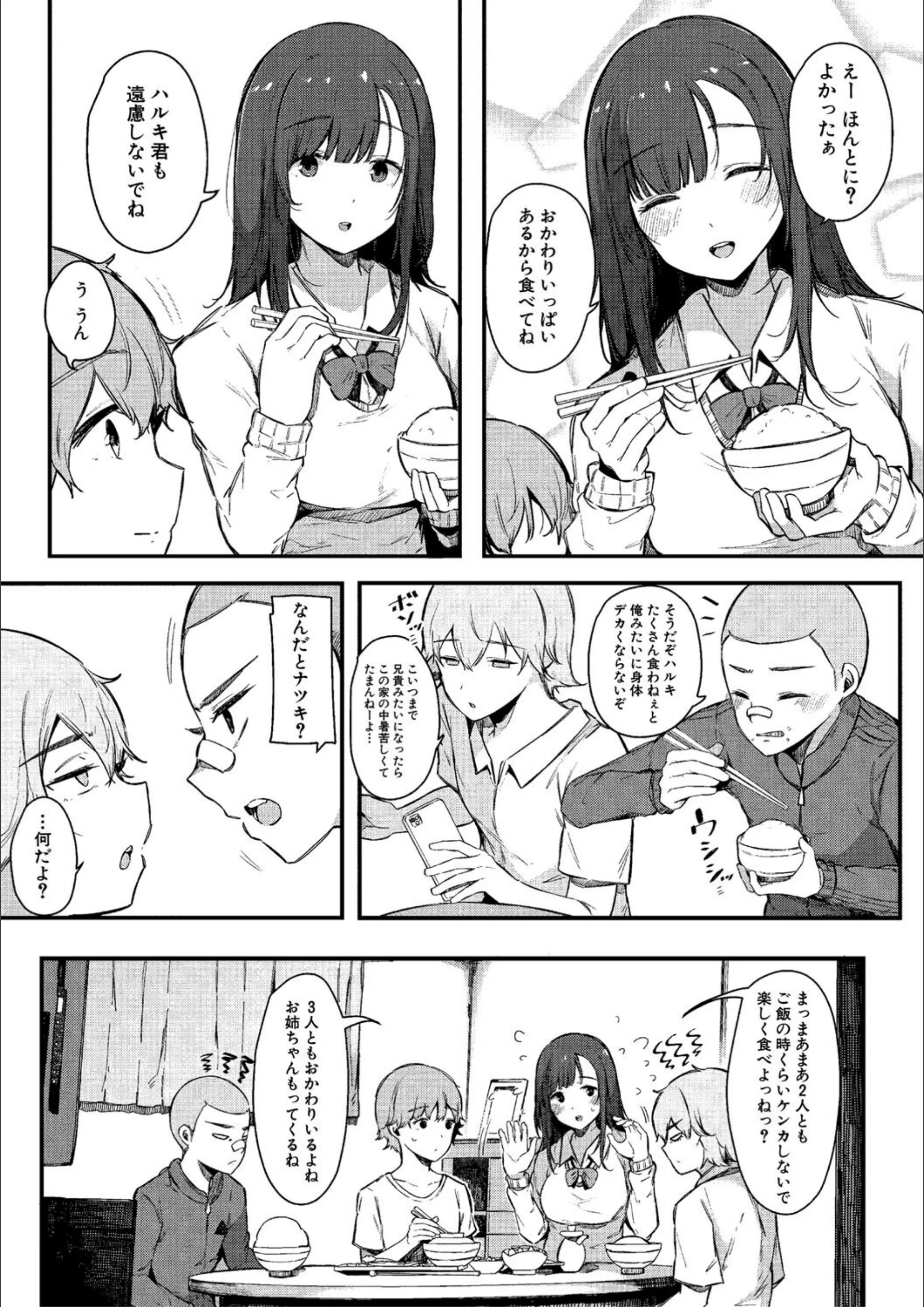 サンプル 4