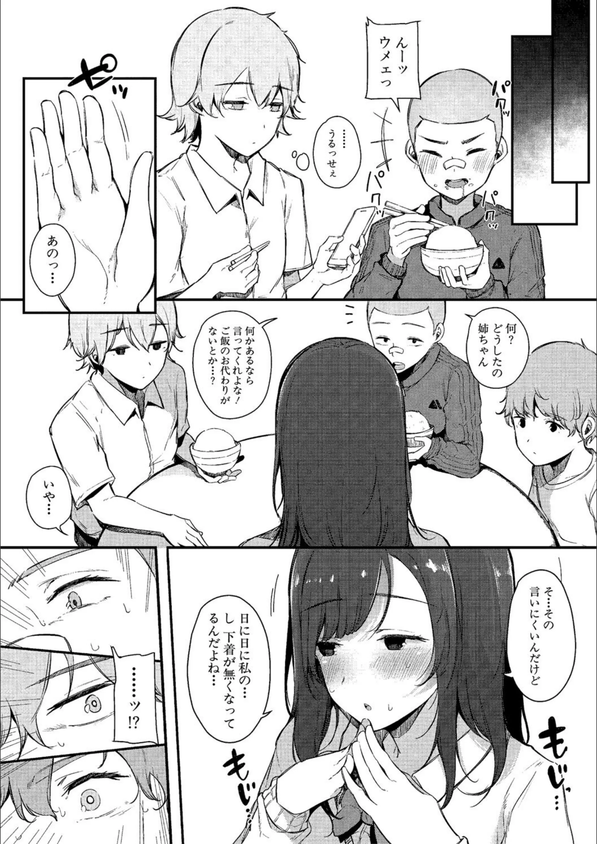 サンプル 7
