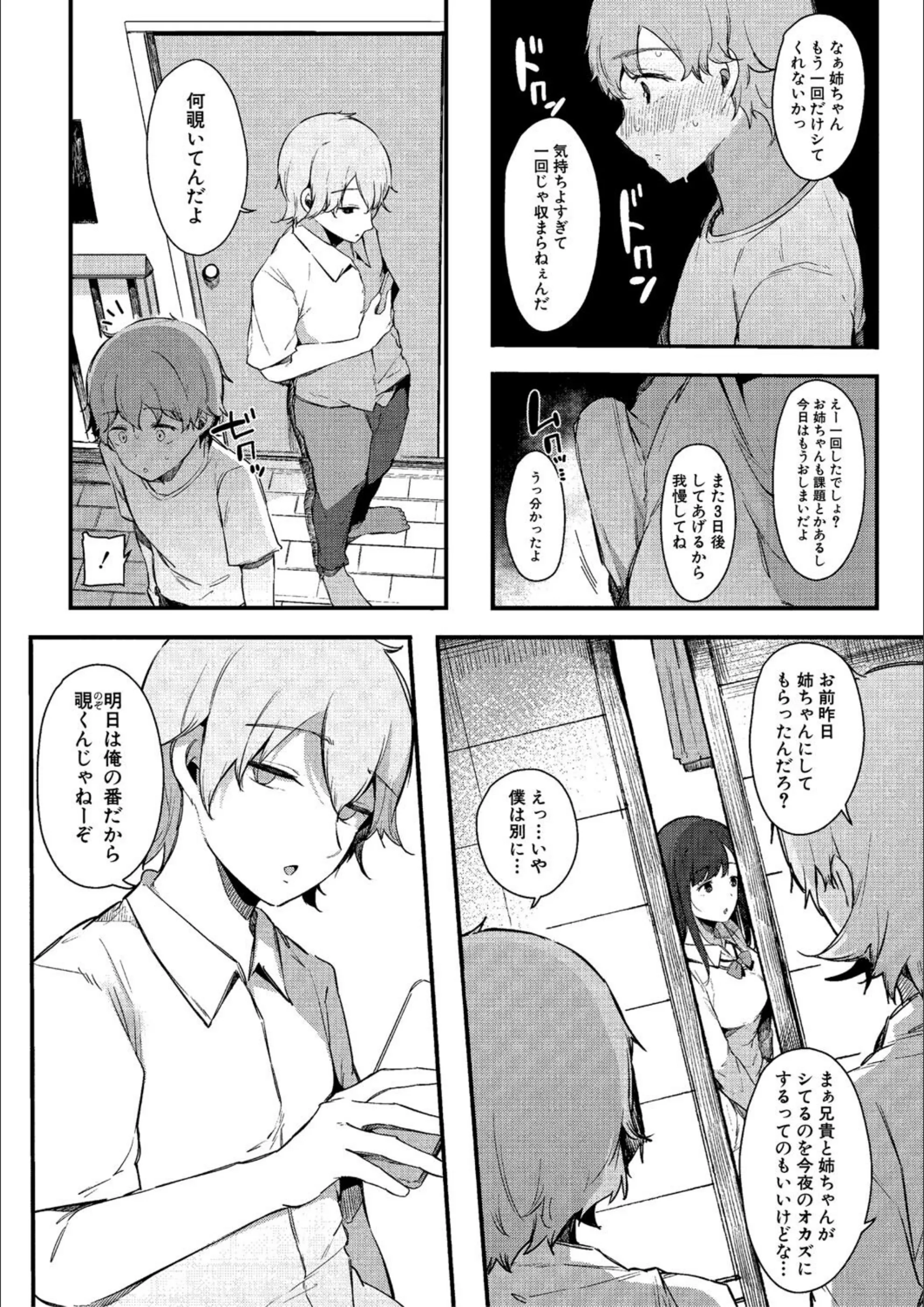 サンプル 12