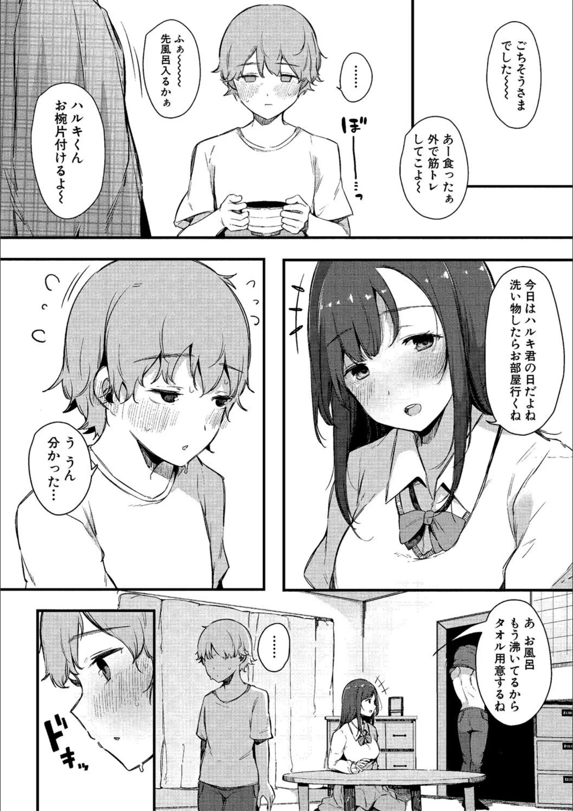 サンプル 17