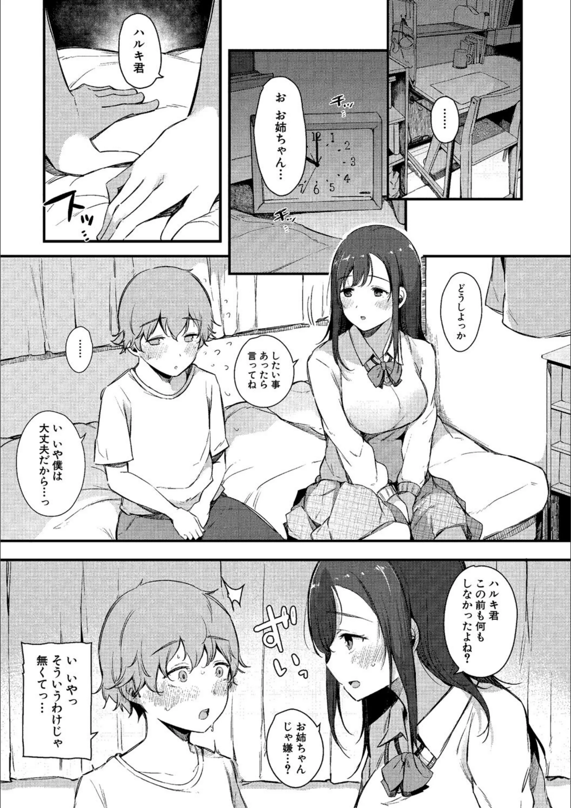 サンプル 18