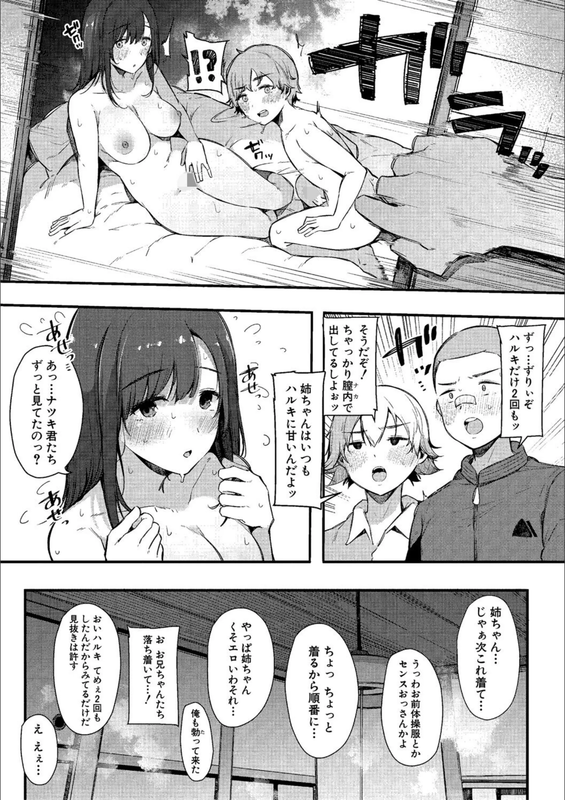サンプル 30