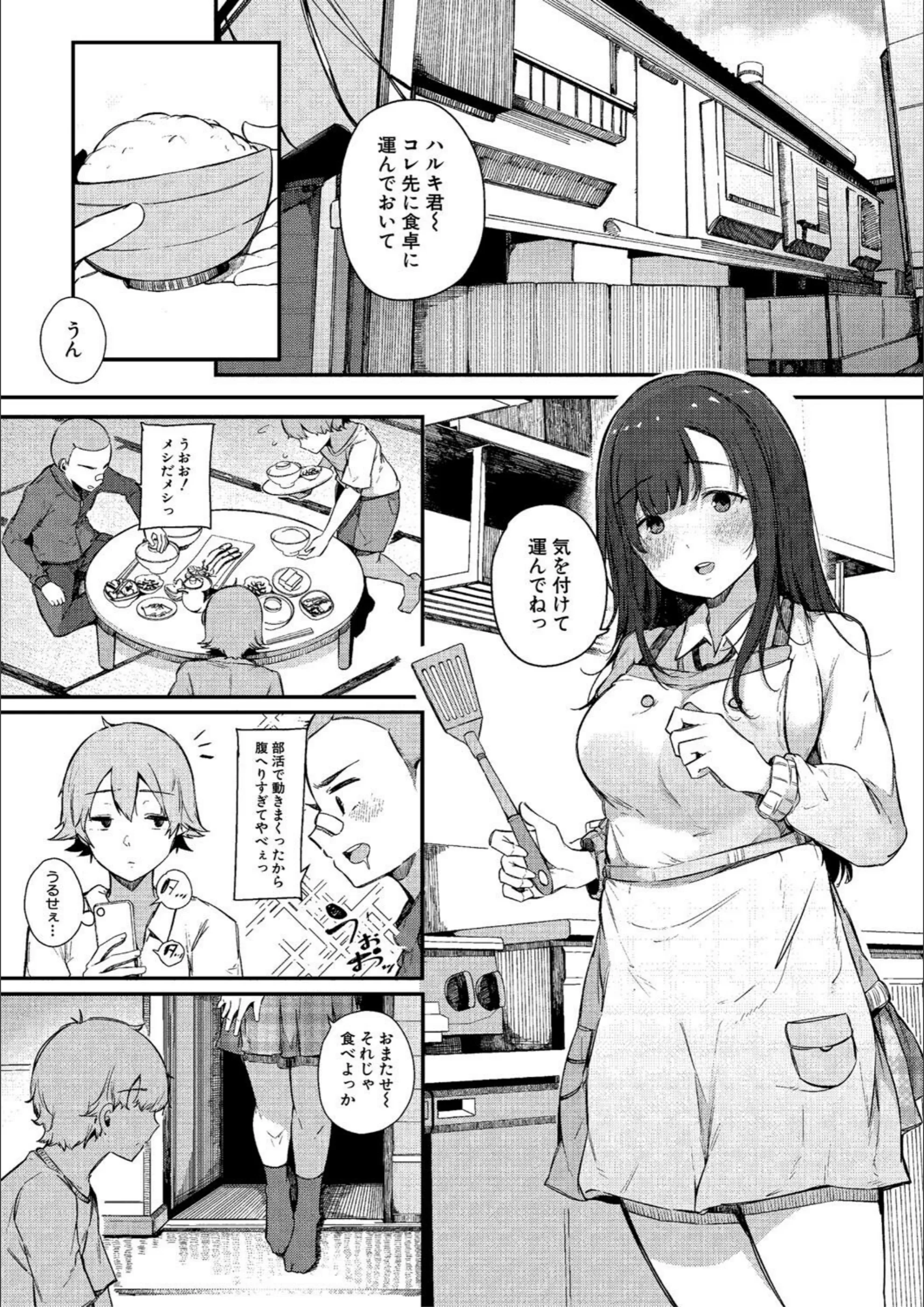 サンプル 2