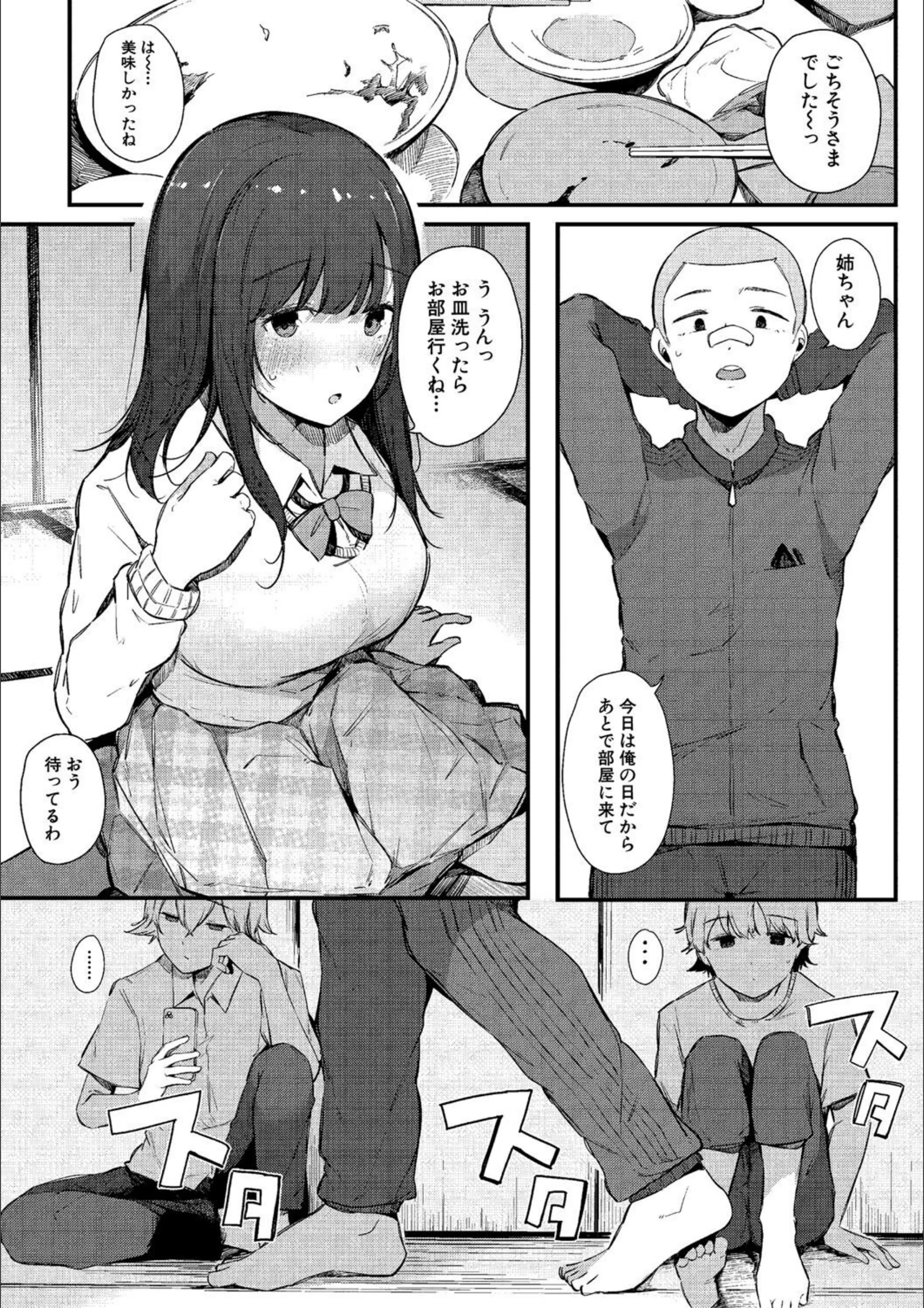 サンプル 5